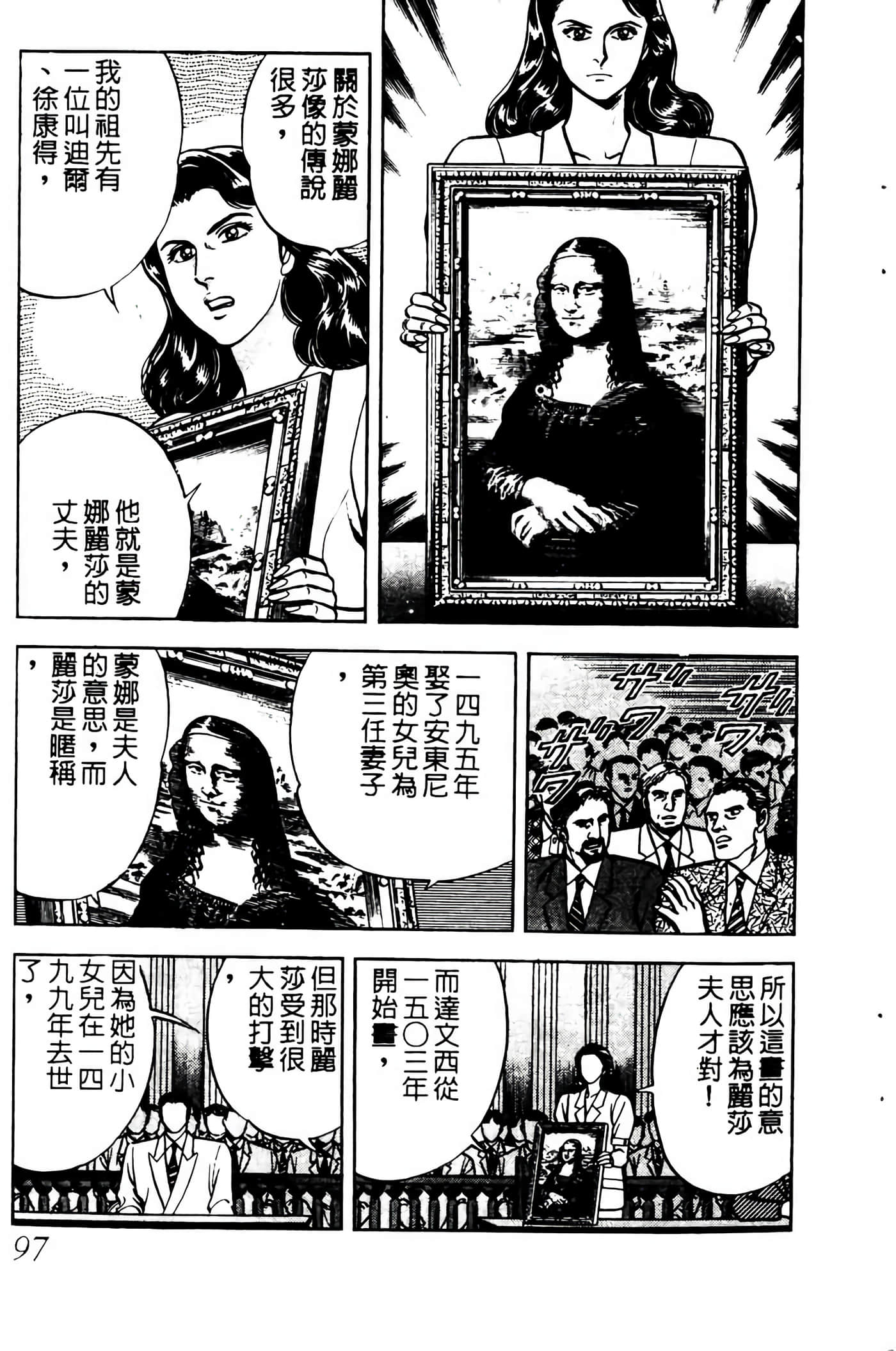 Page 96