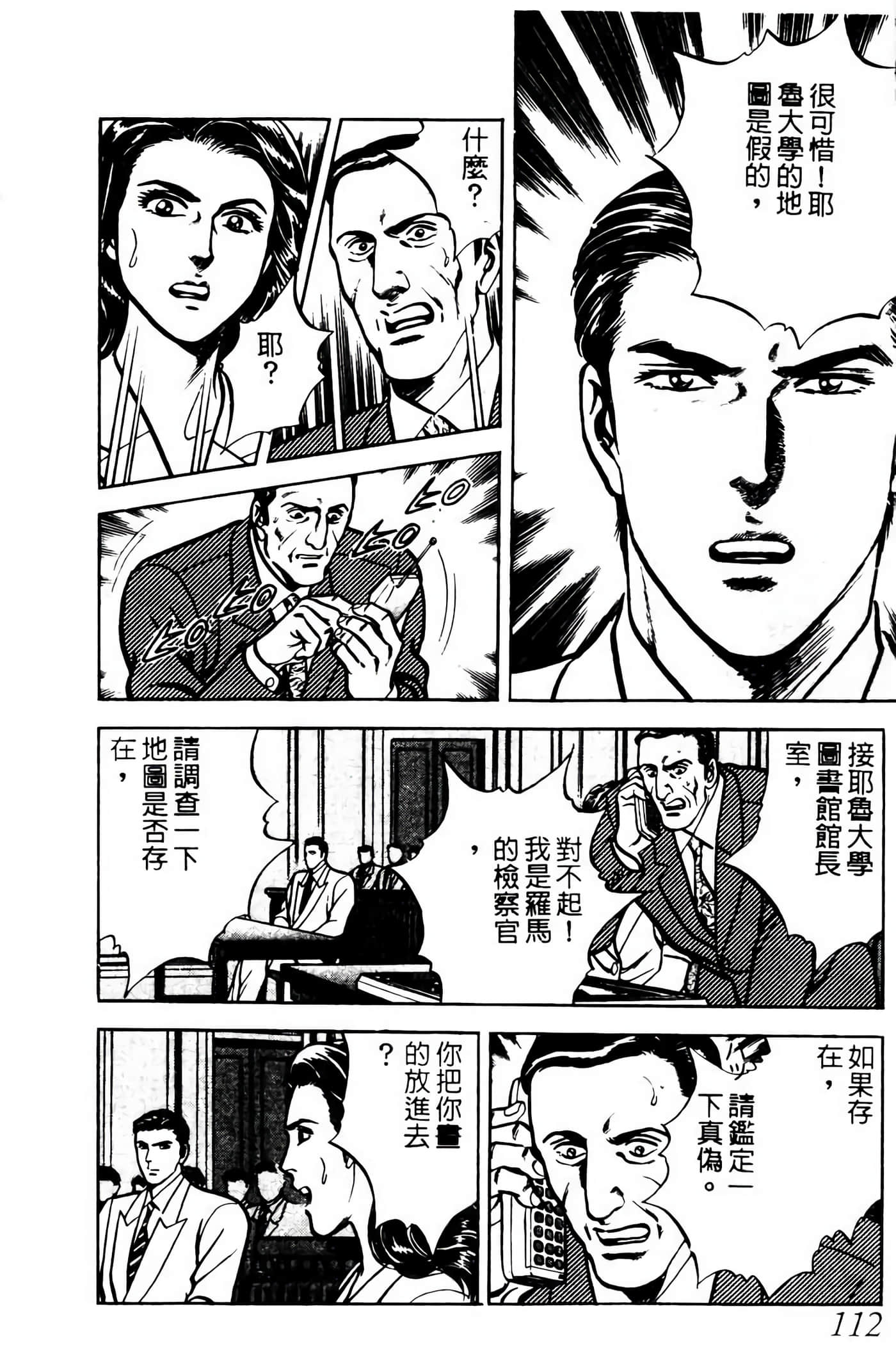 Page 111