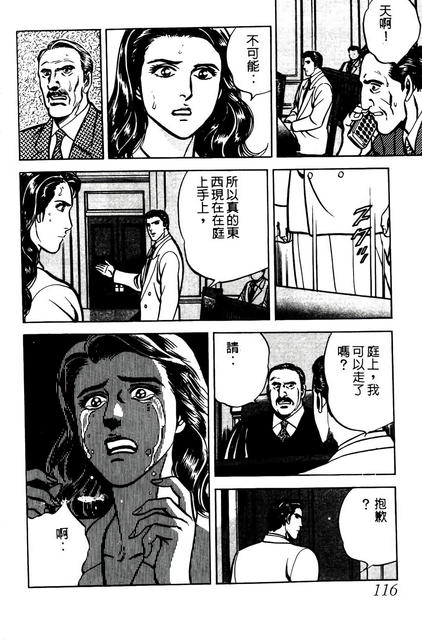Page 115