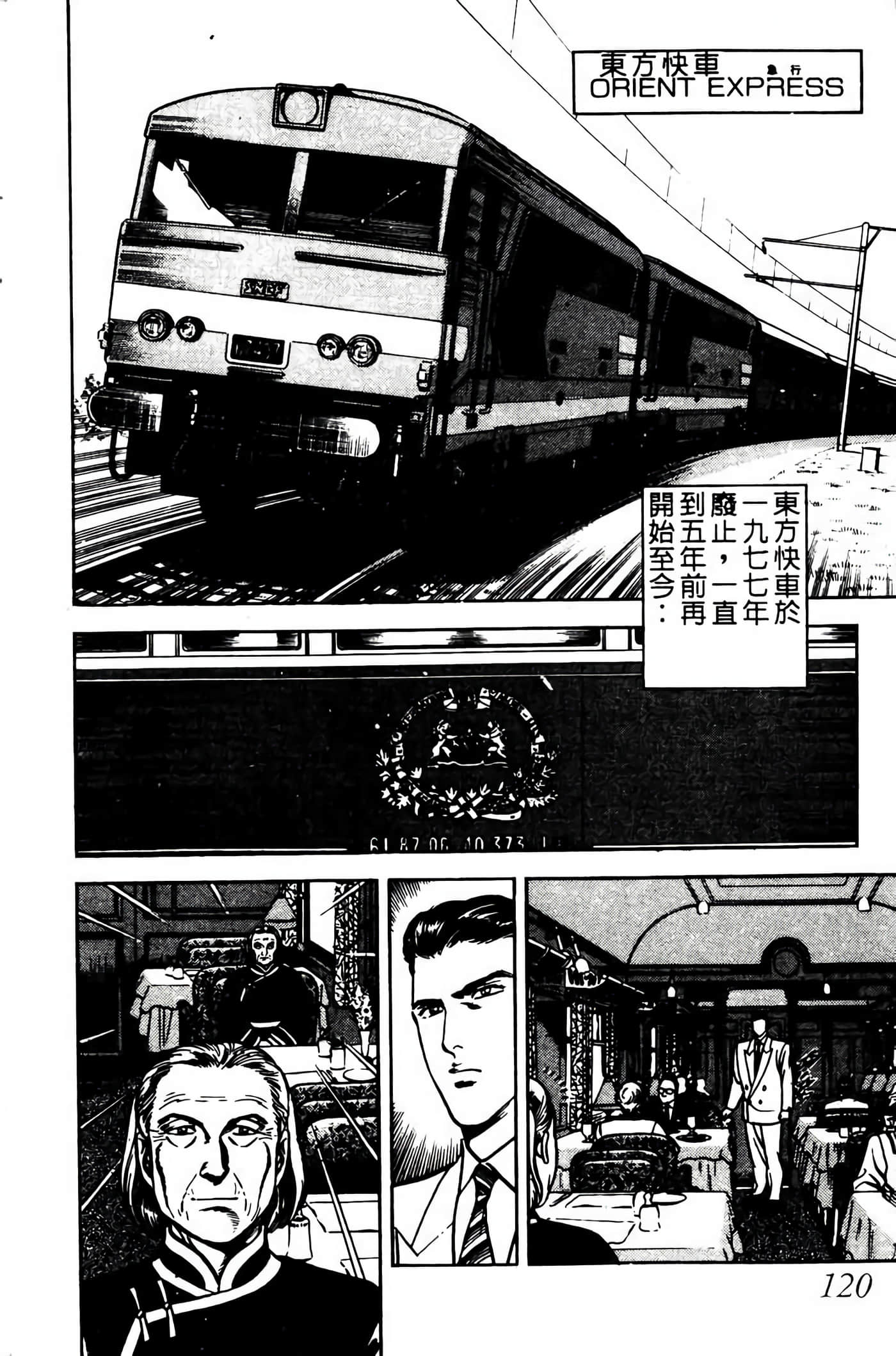 Page 119