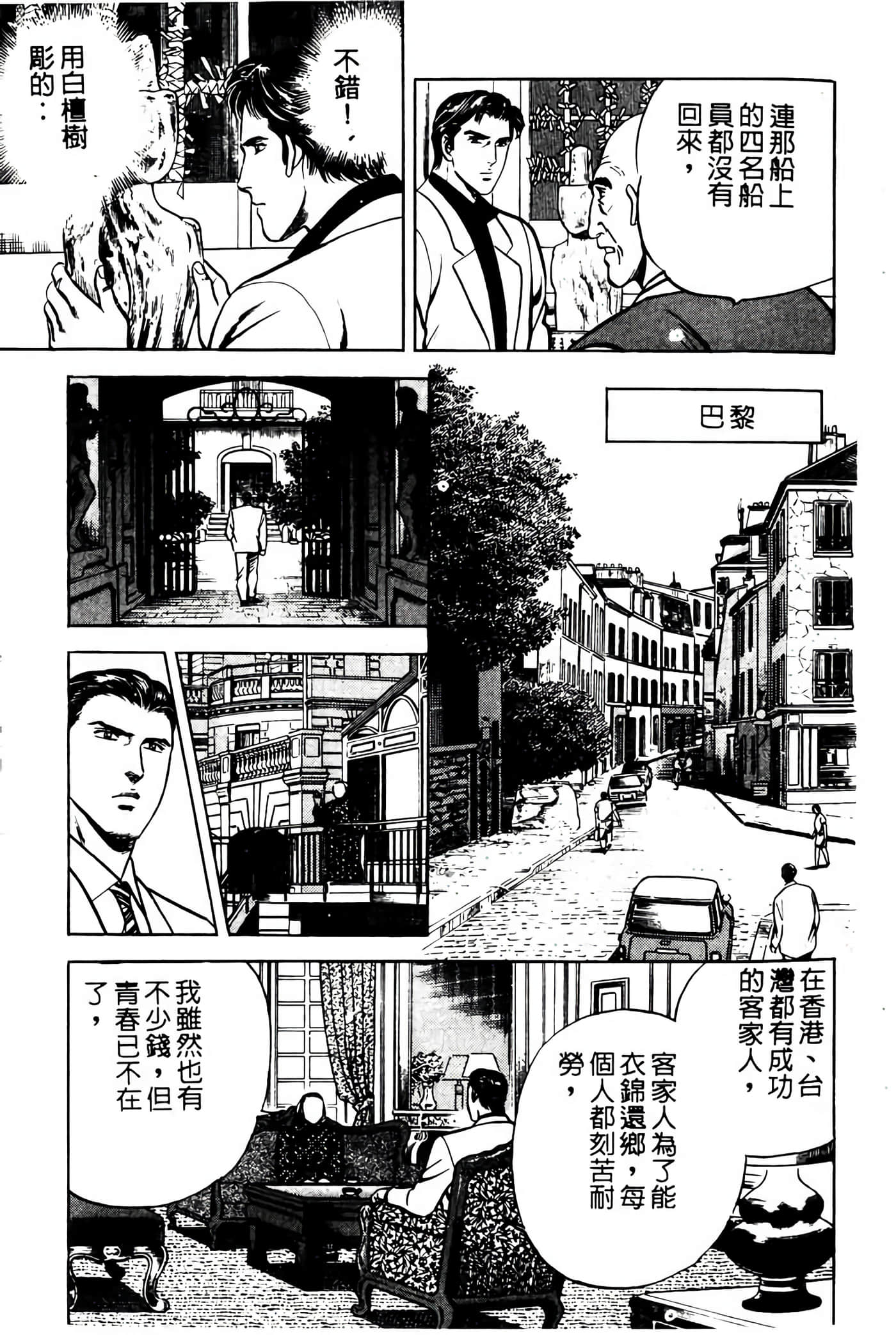 Page 126