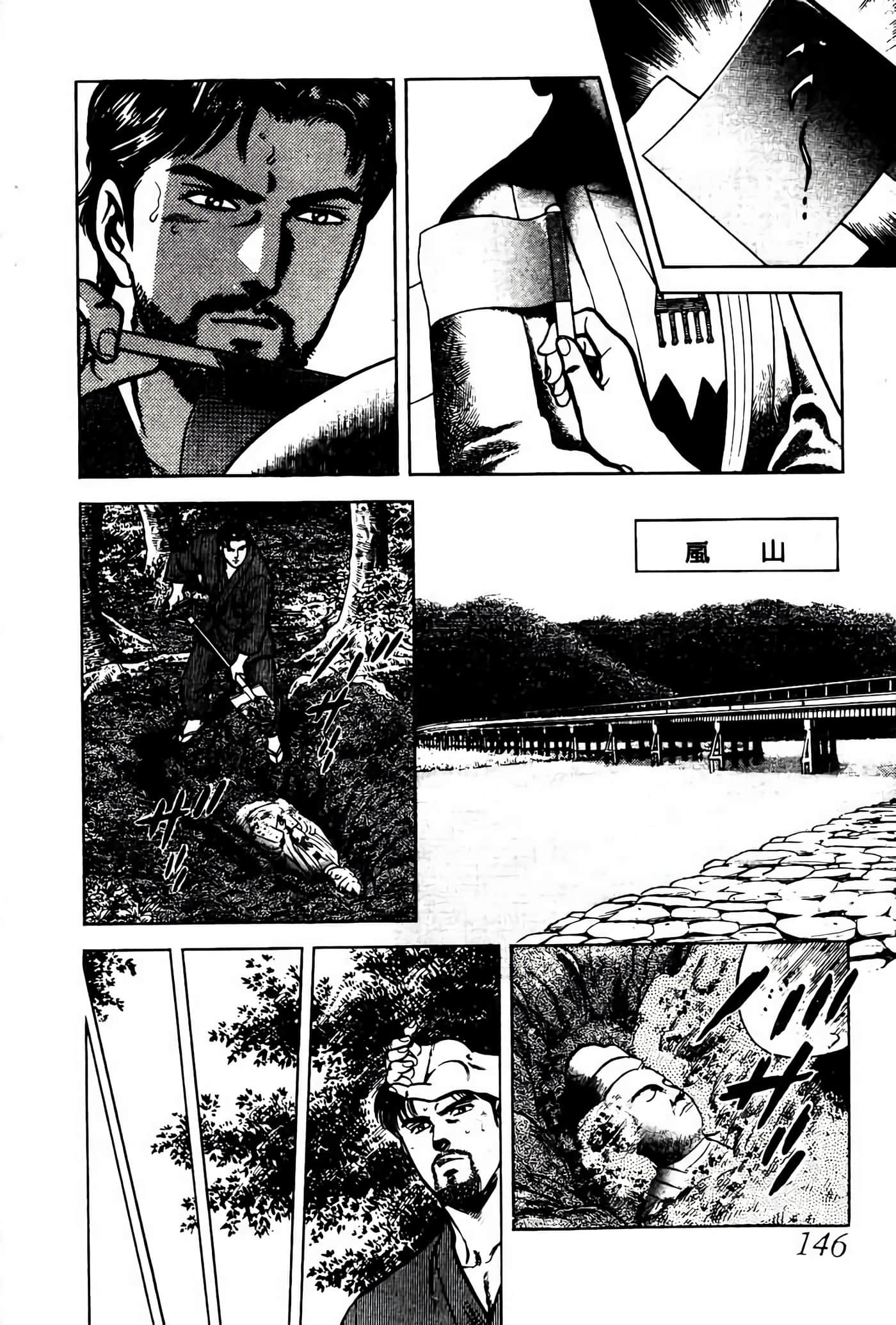 Page 145