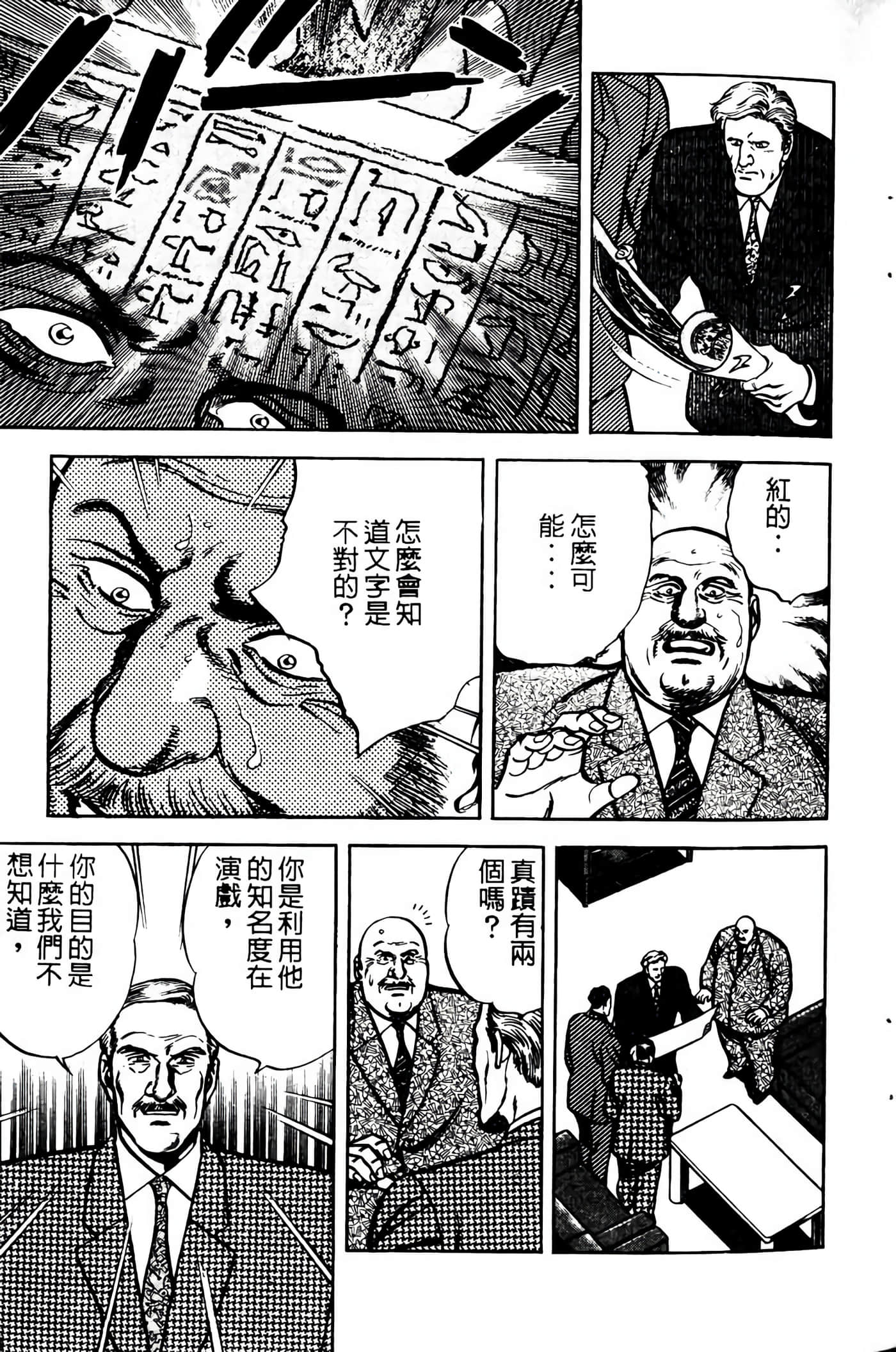 Page 176