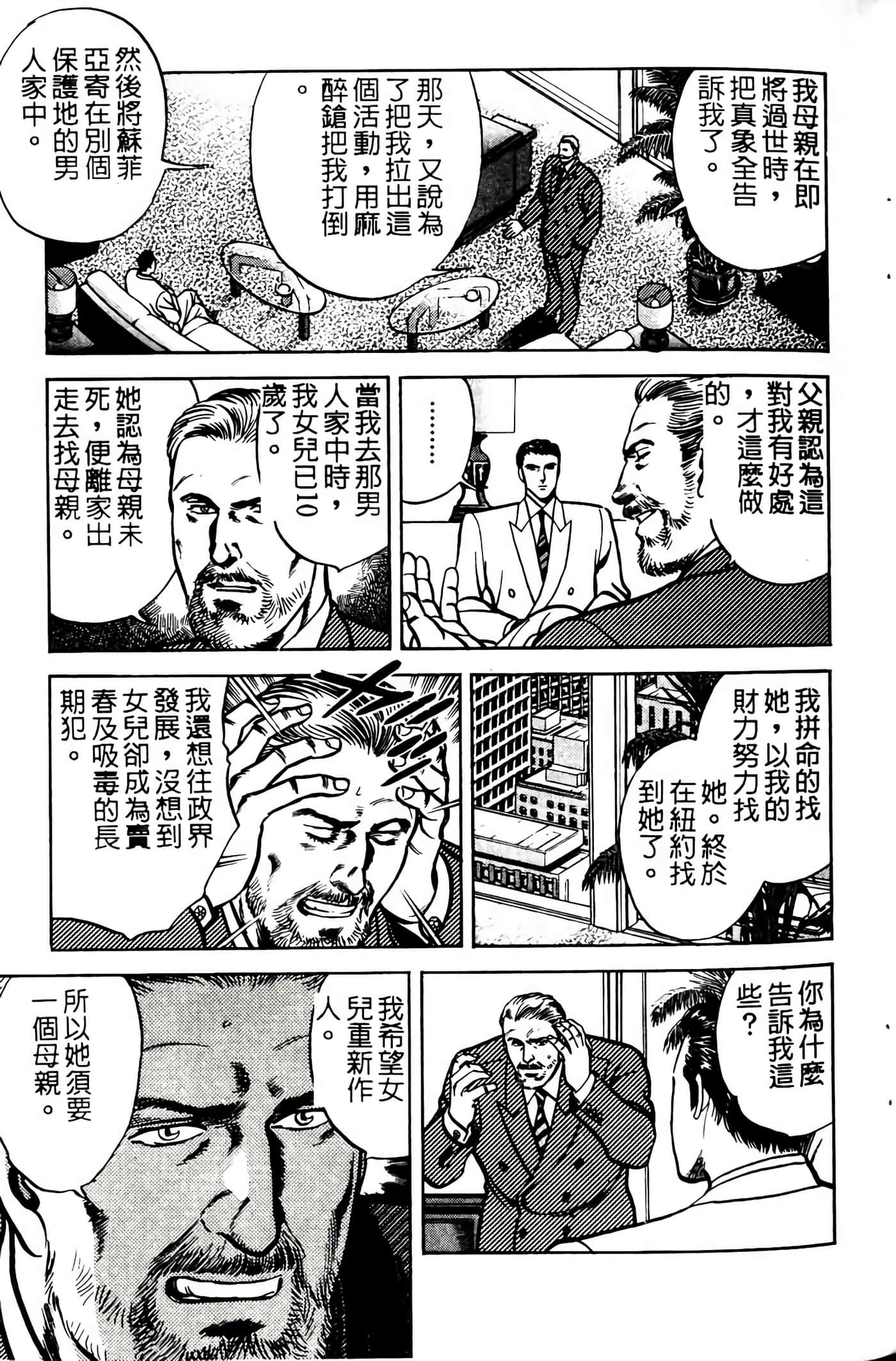 Page 186