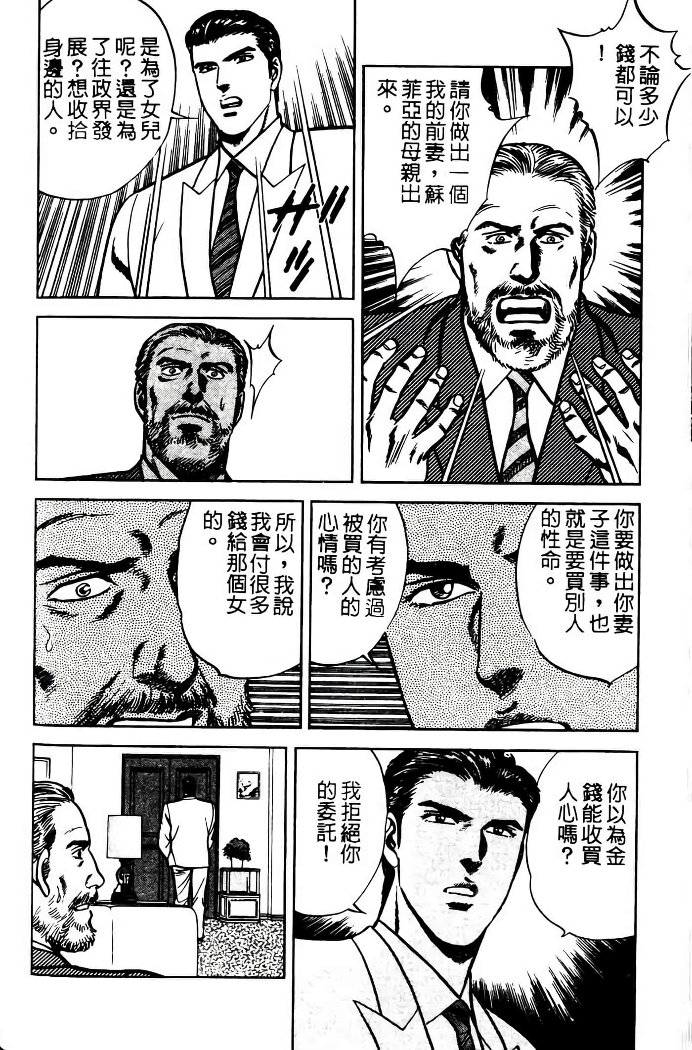 Page 187
