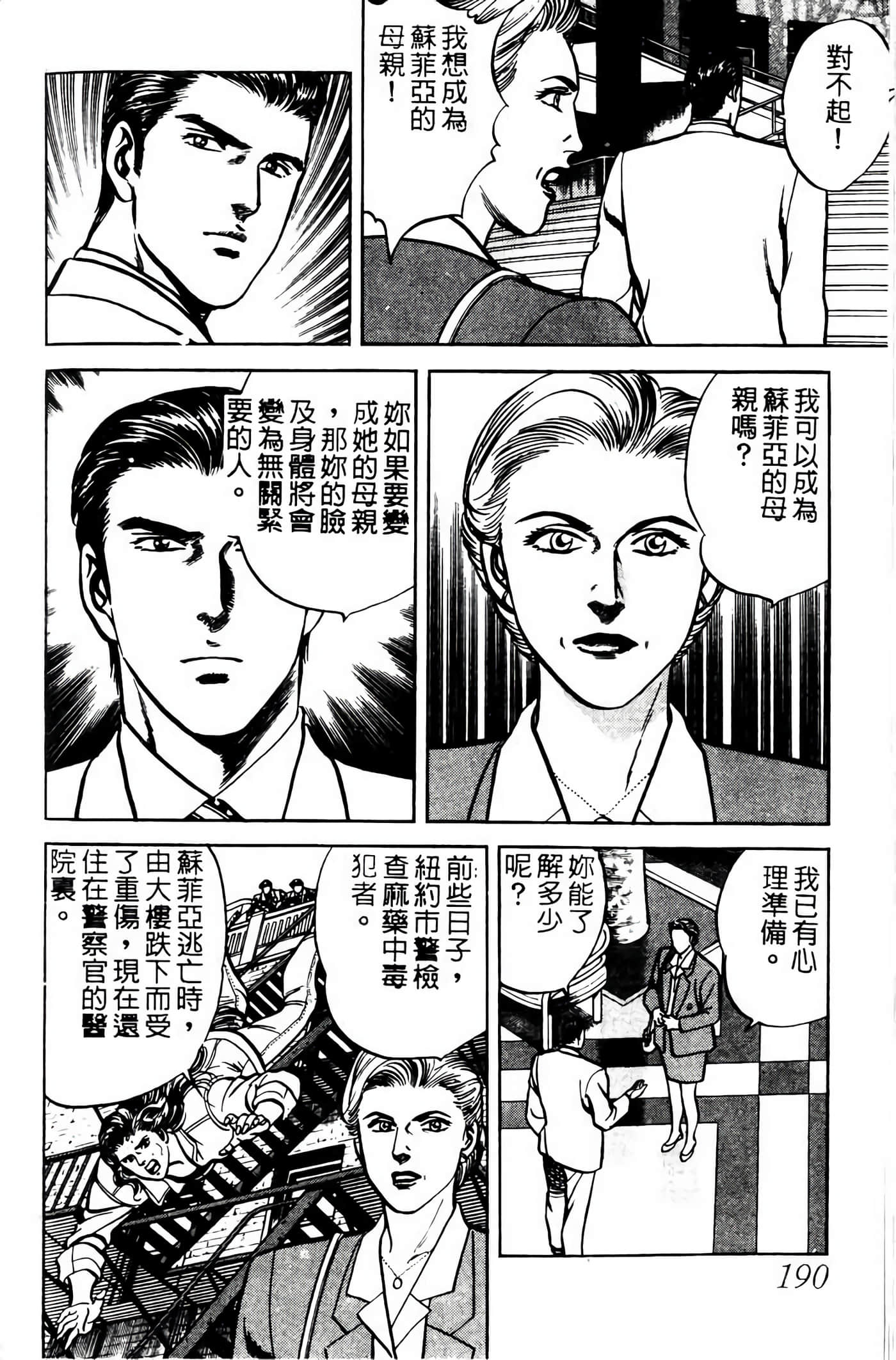 Page 189