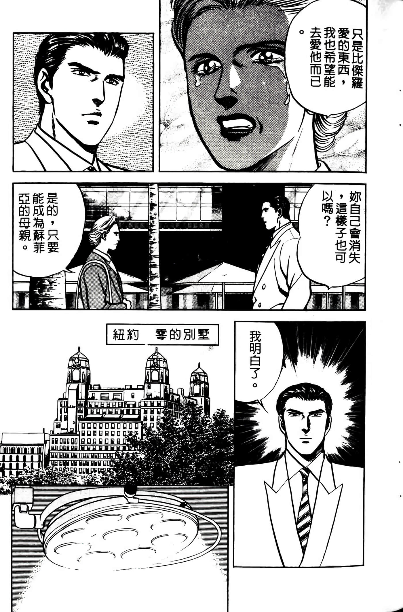 Page 192
