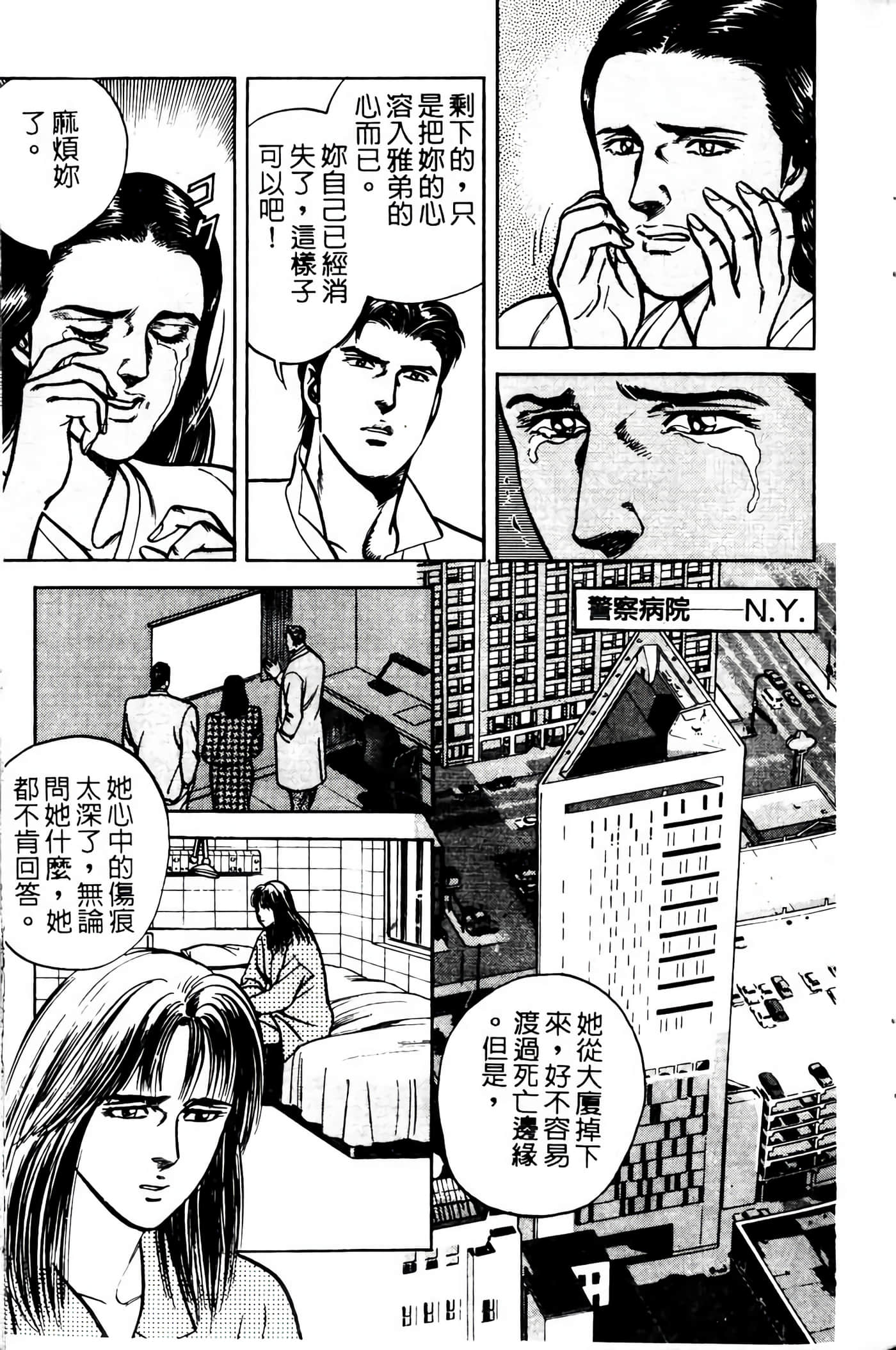 Page 194