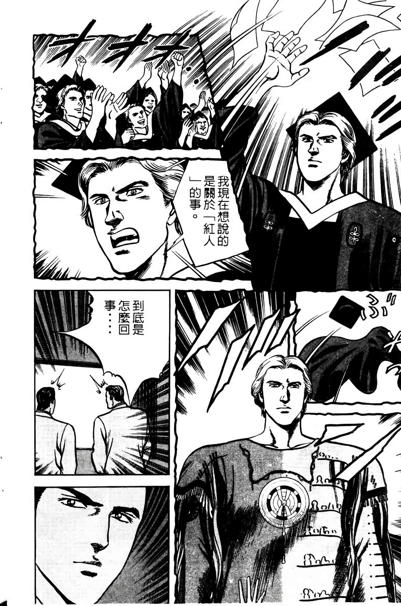 Page 197
