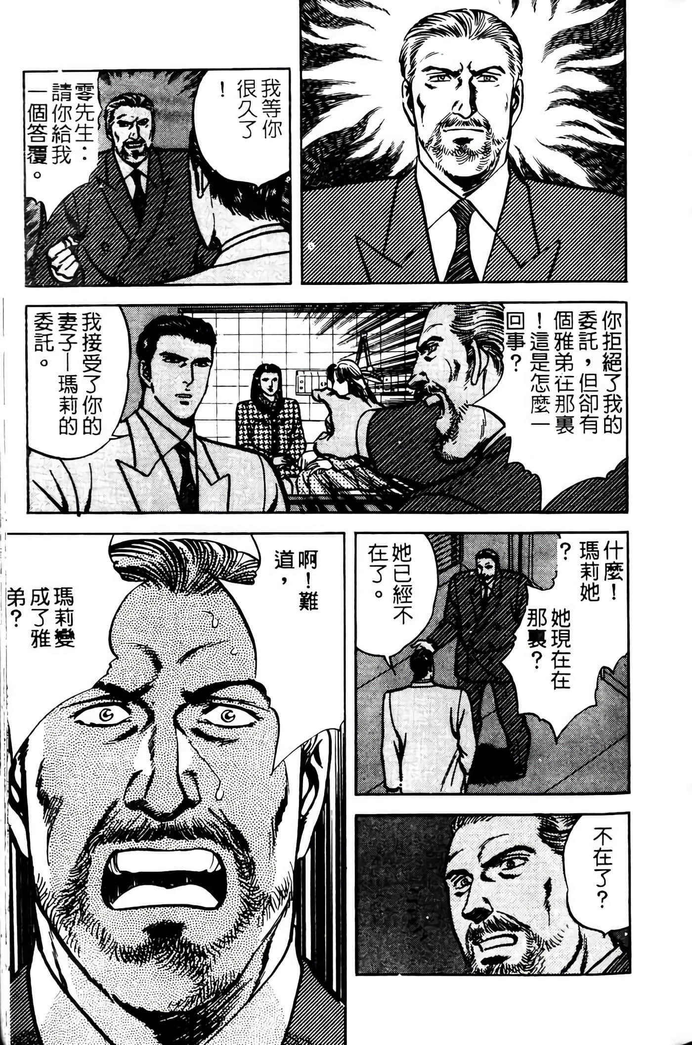 Page 198