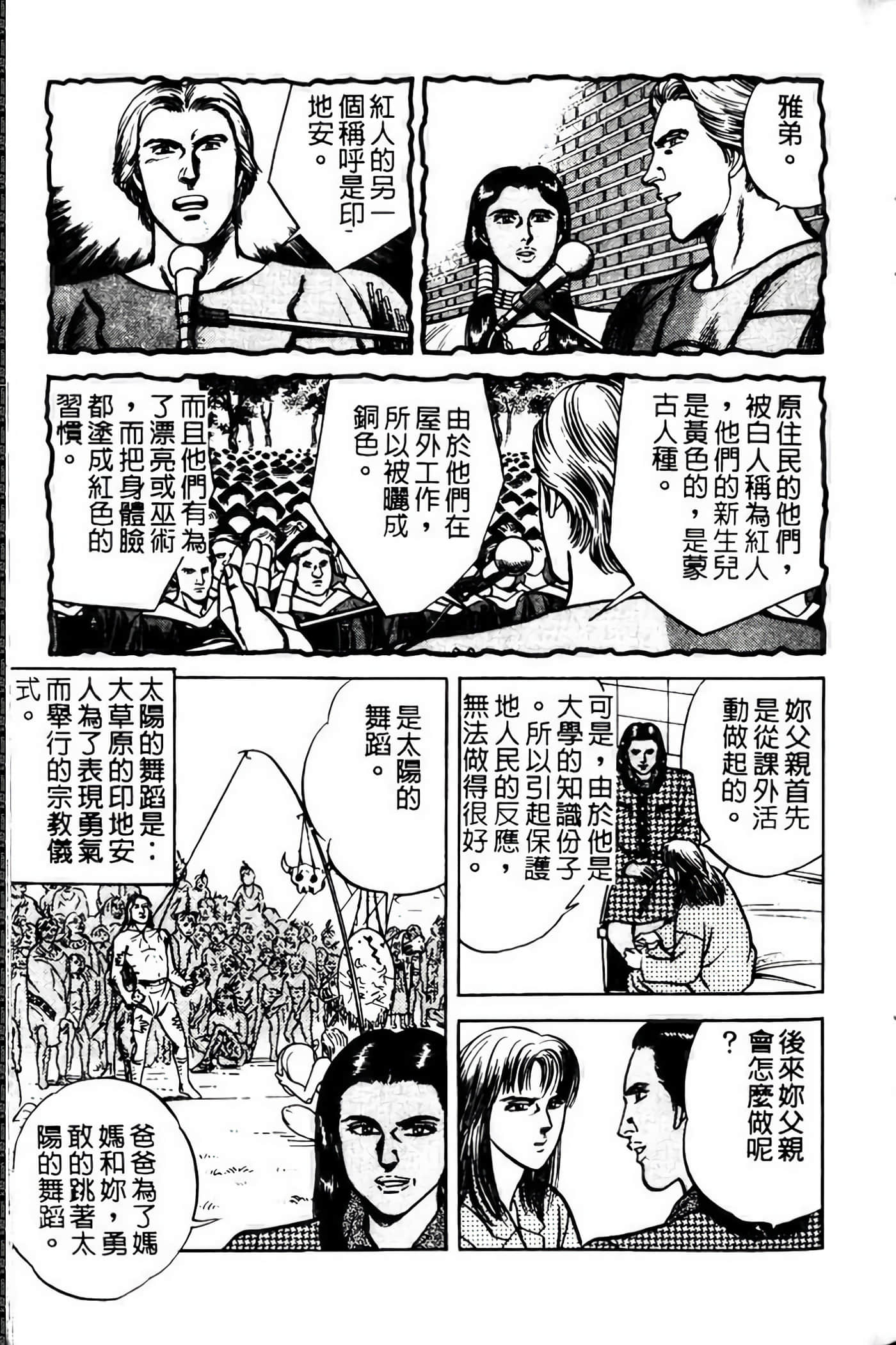 Page 200