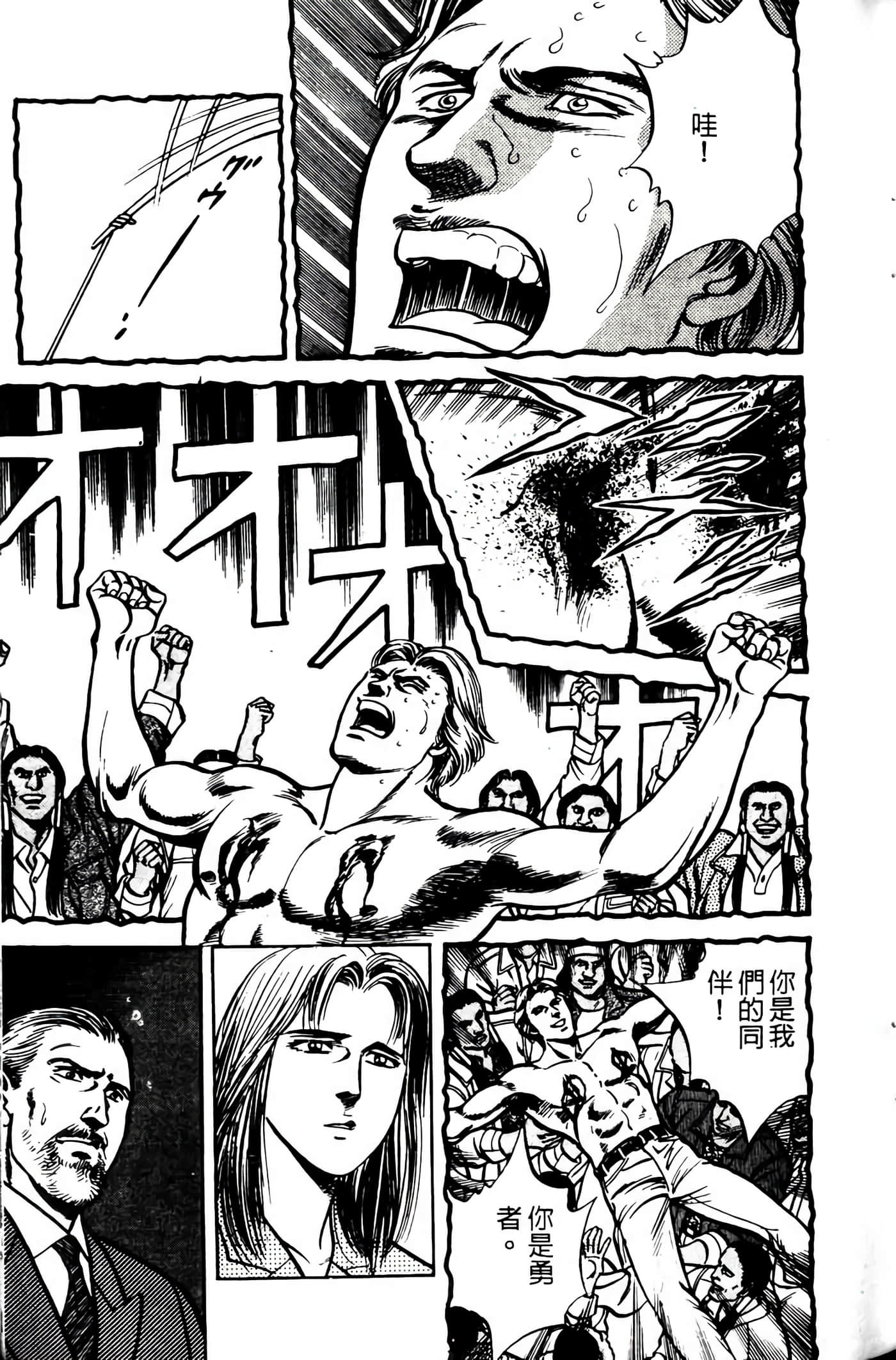 Page 202