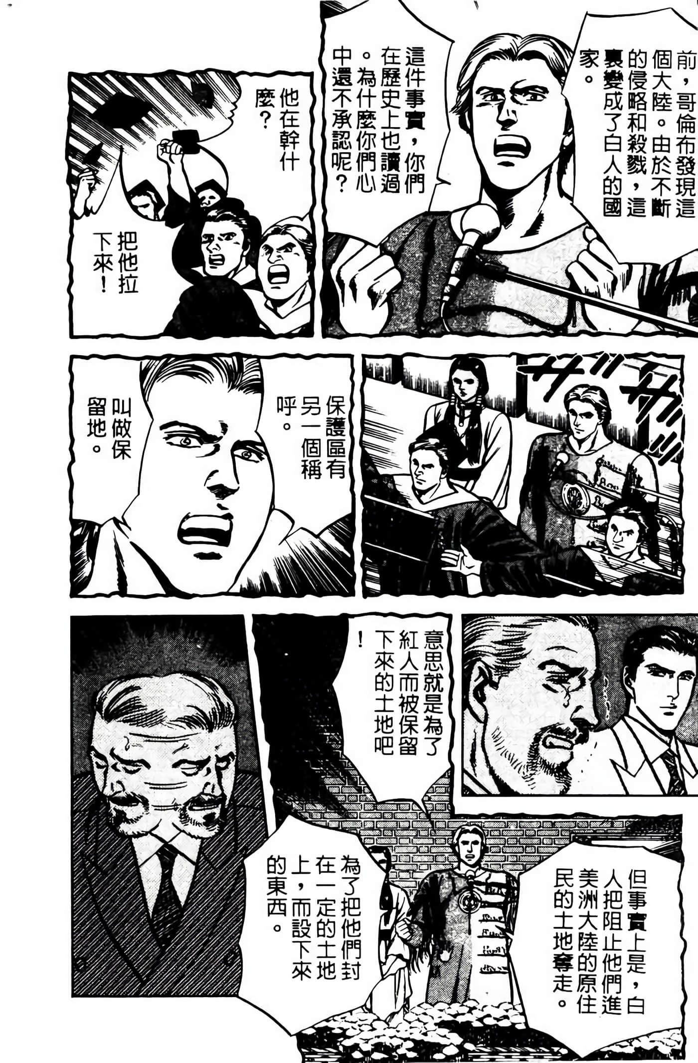 Page 203