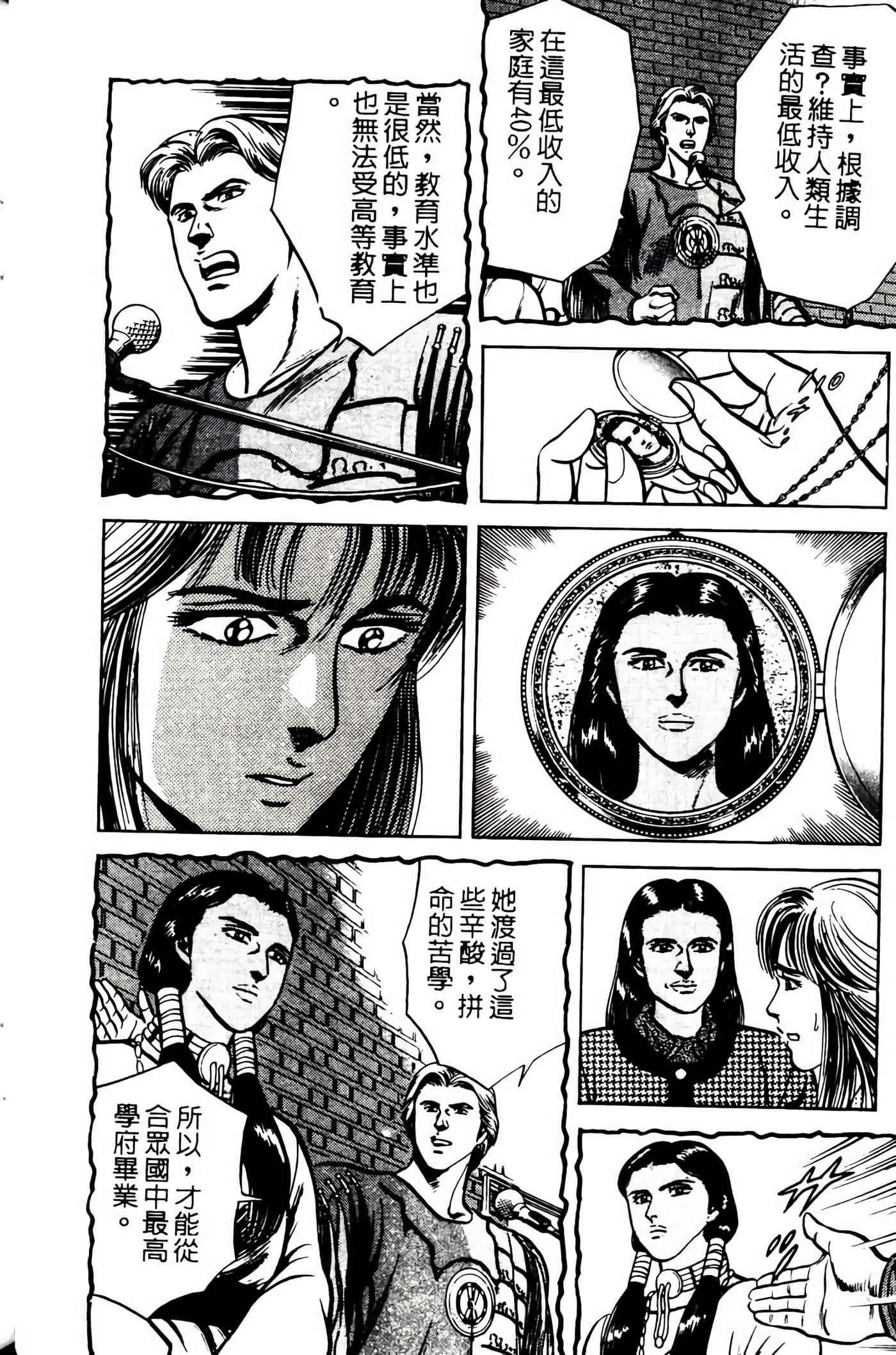 Page 207