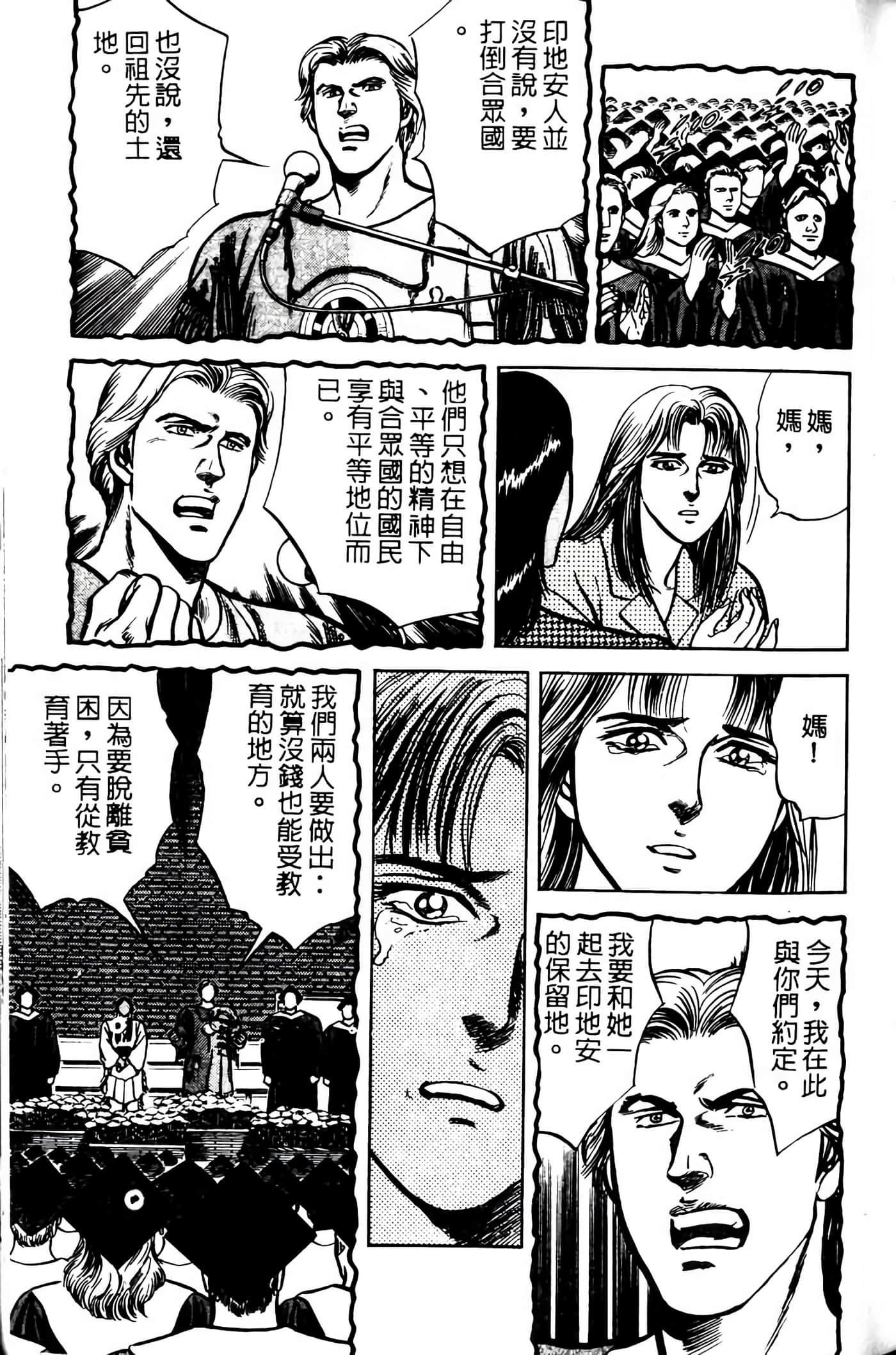 Page 208