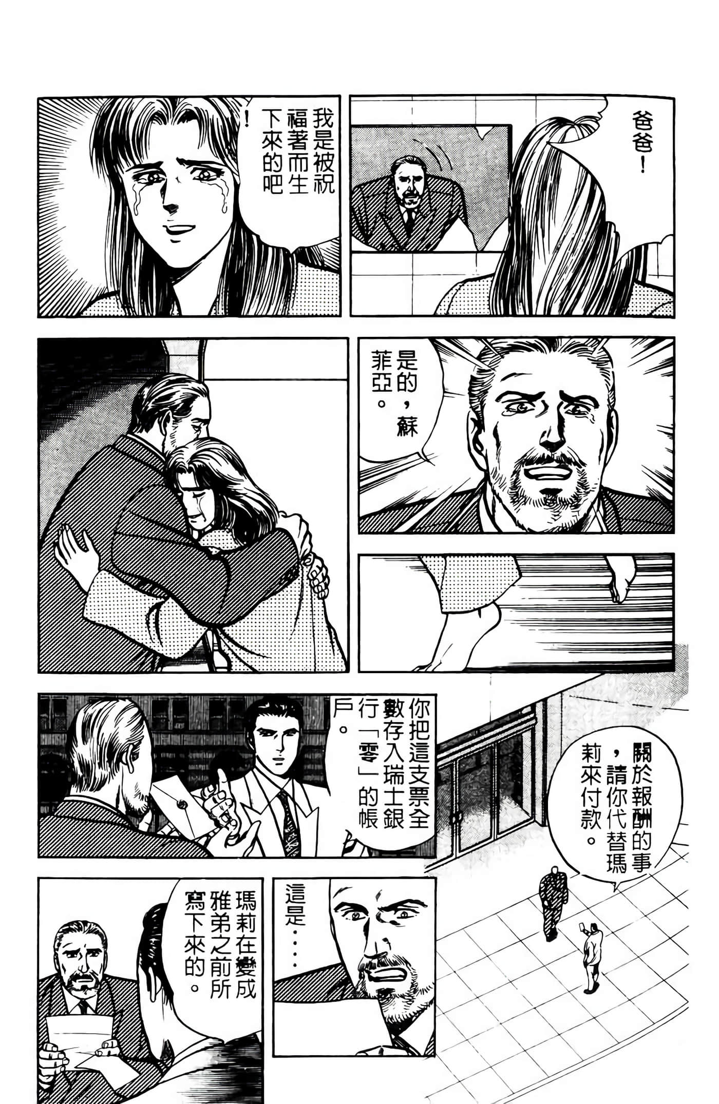 Page 210