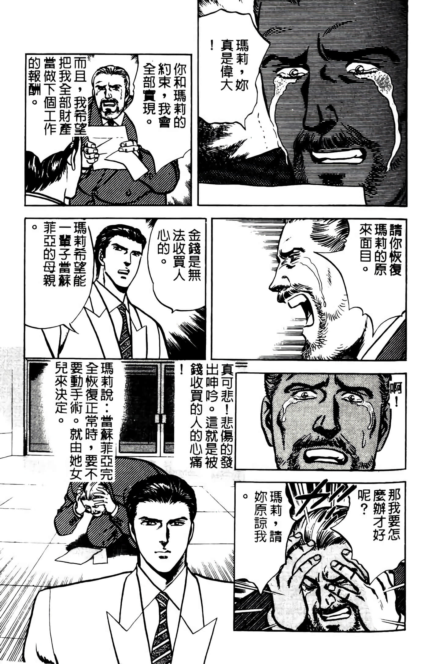 Page 212