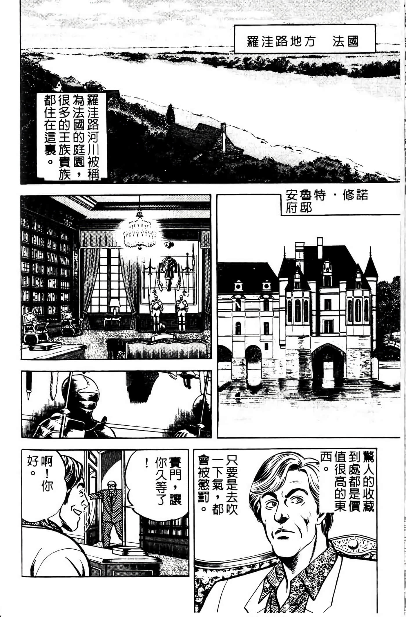 Page 215