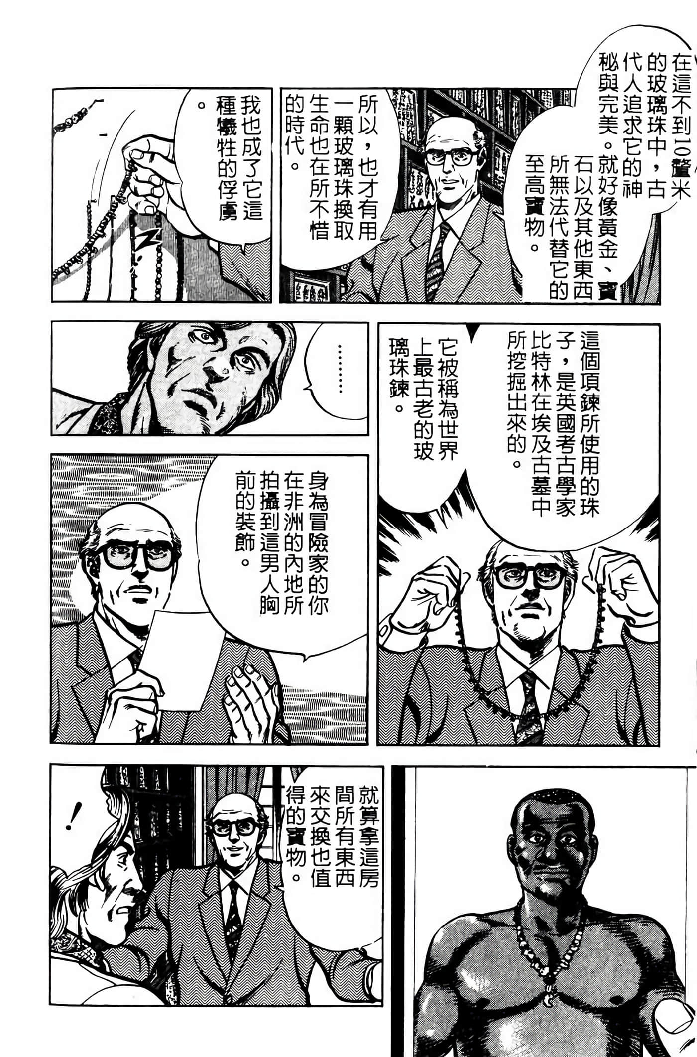 Page 217