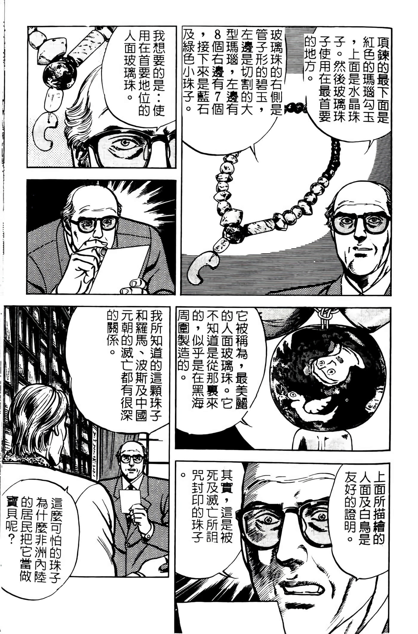 Page 218