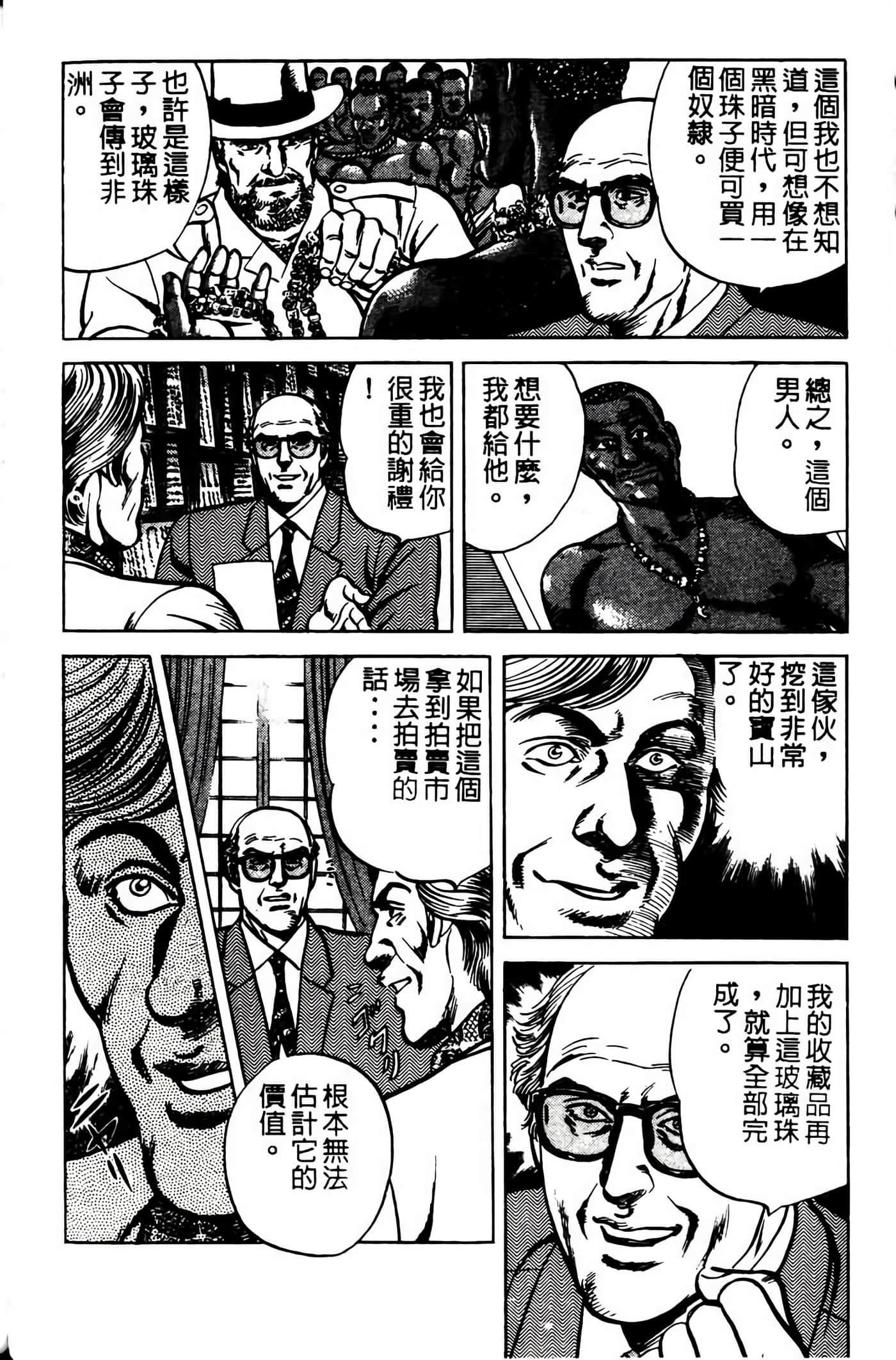 Page 219