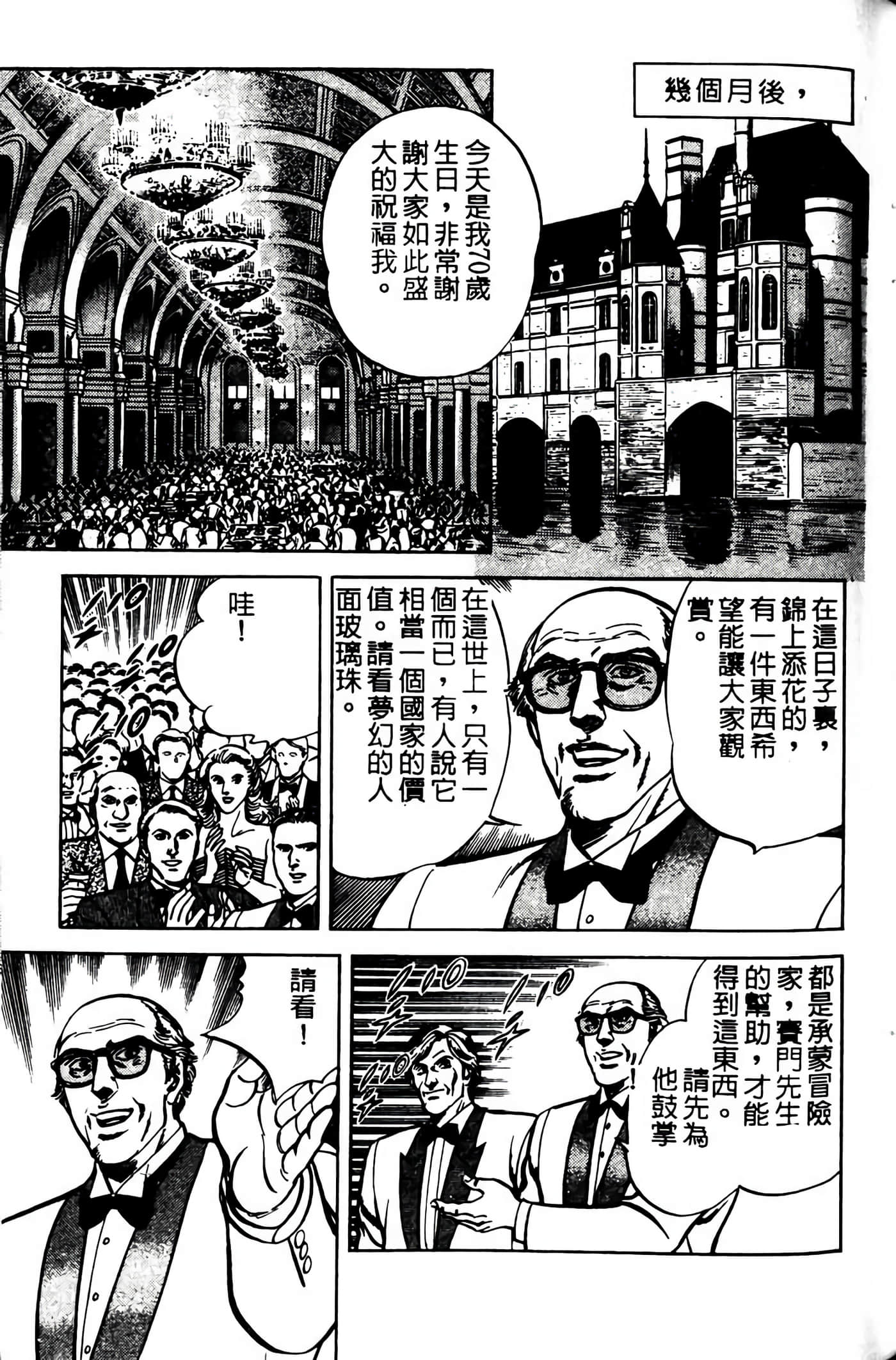 Page 220