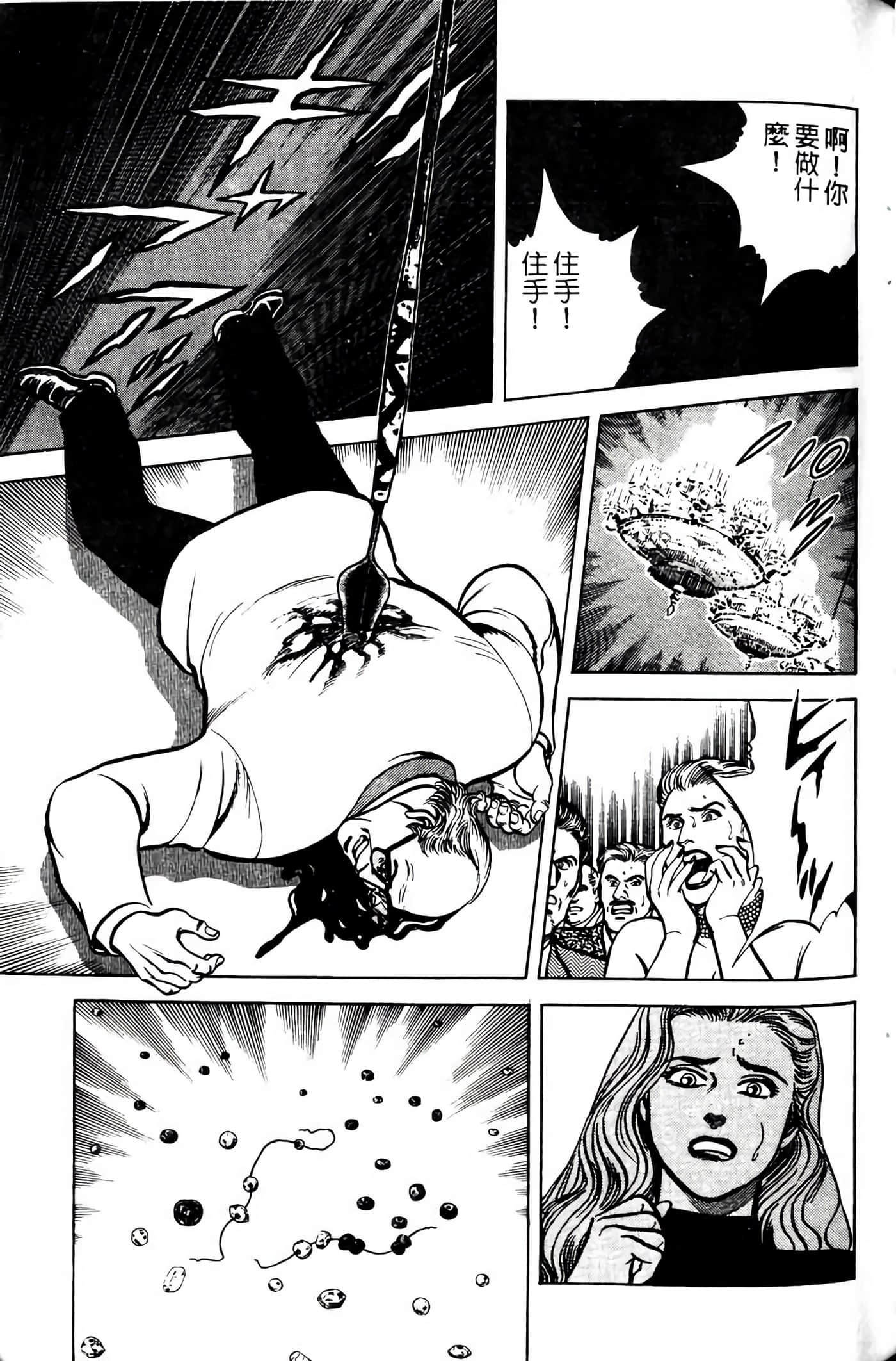 Page 222