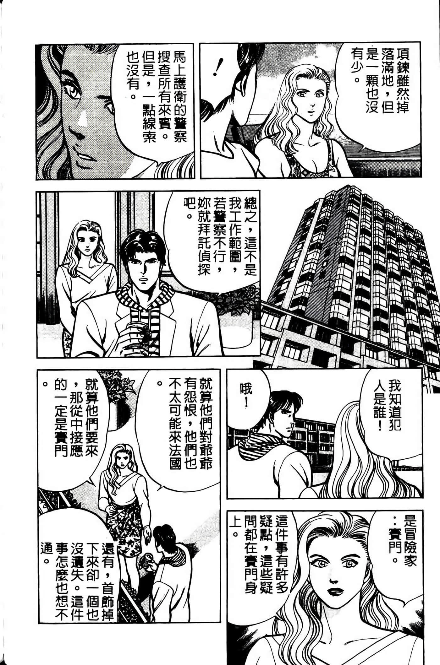 Page 225