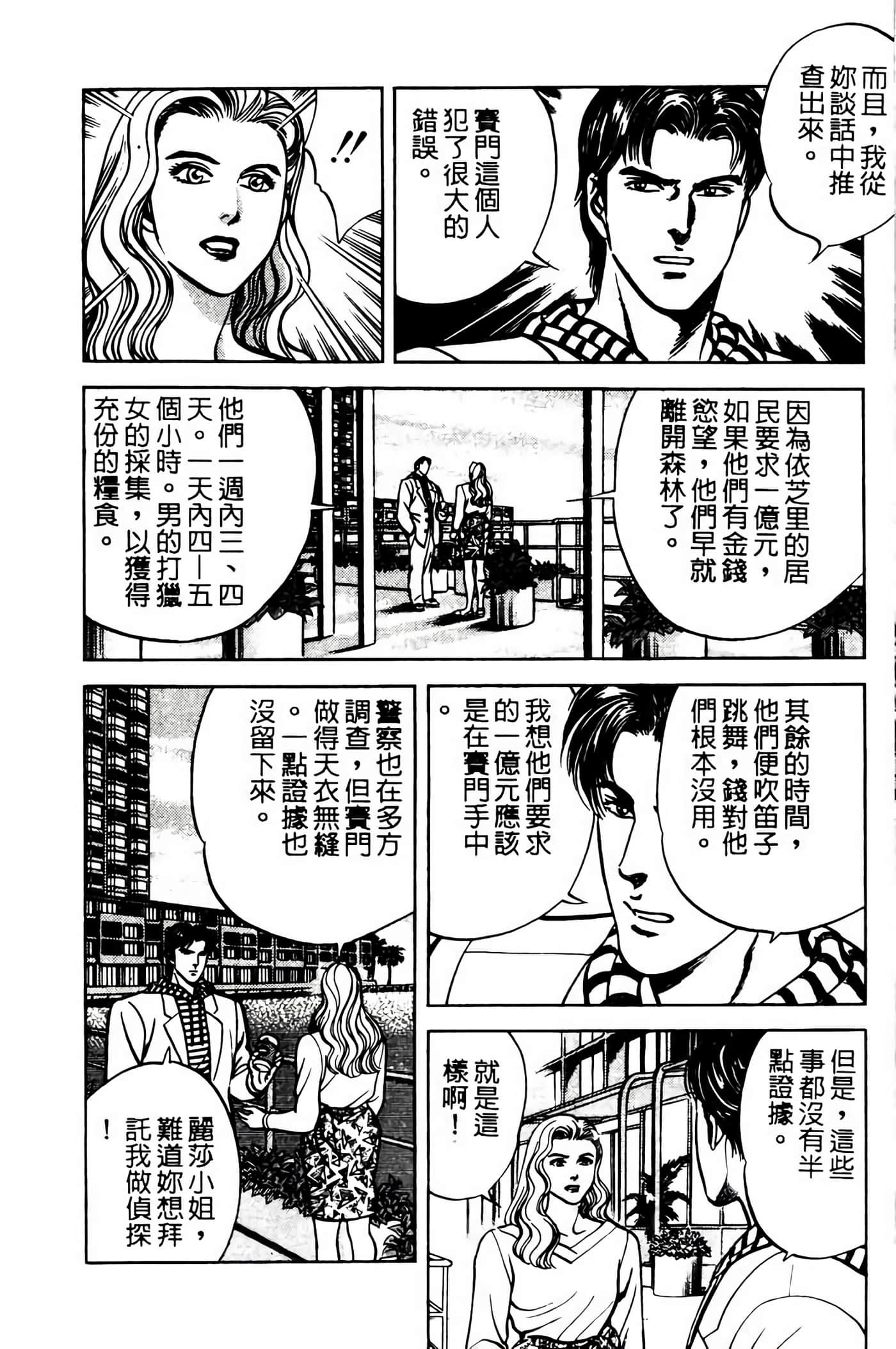 Page 227