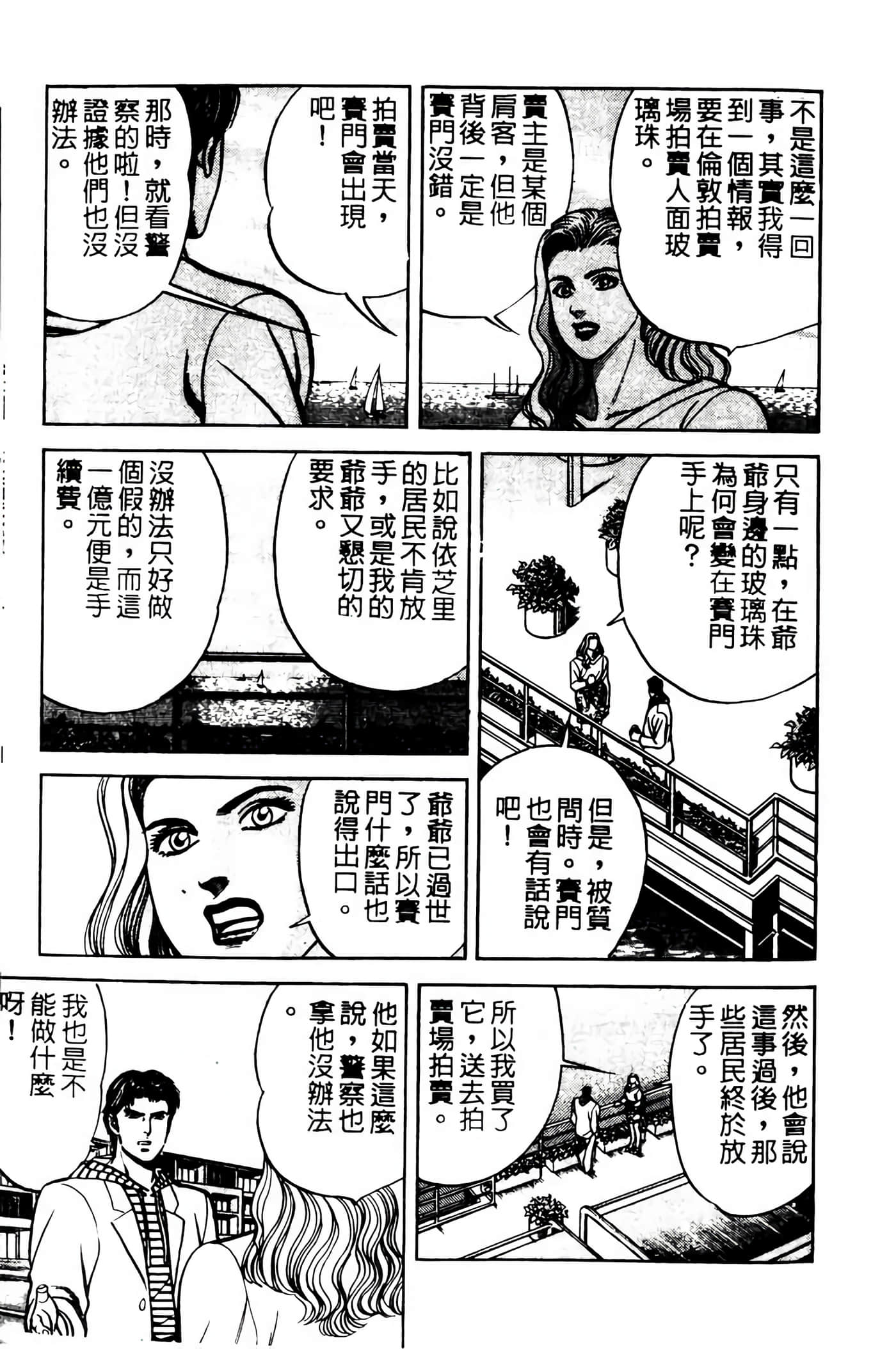 Page 228
