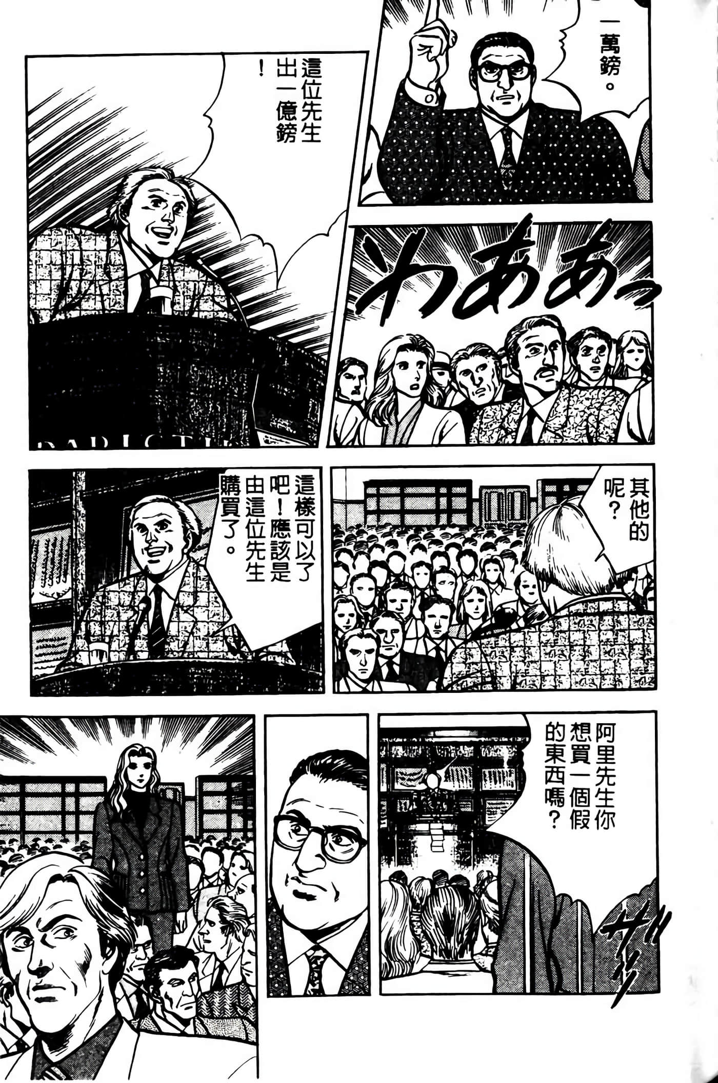 Page 232