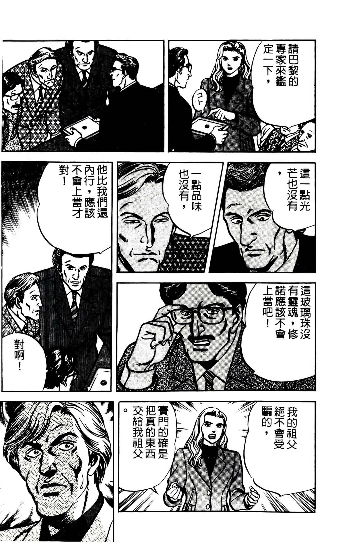 Page 236