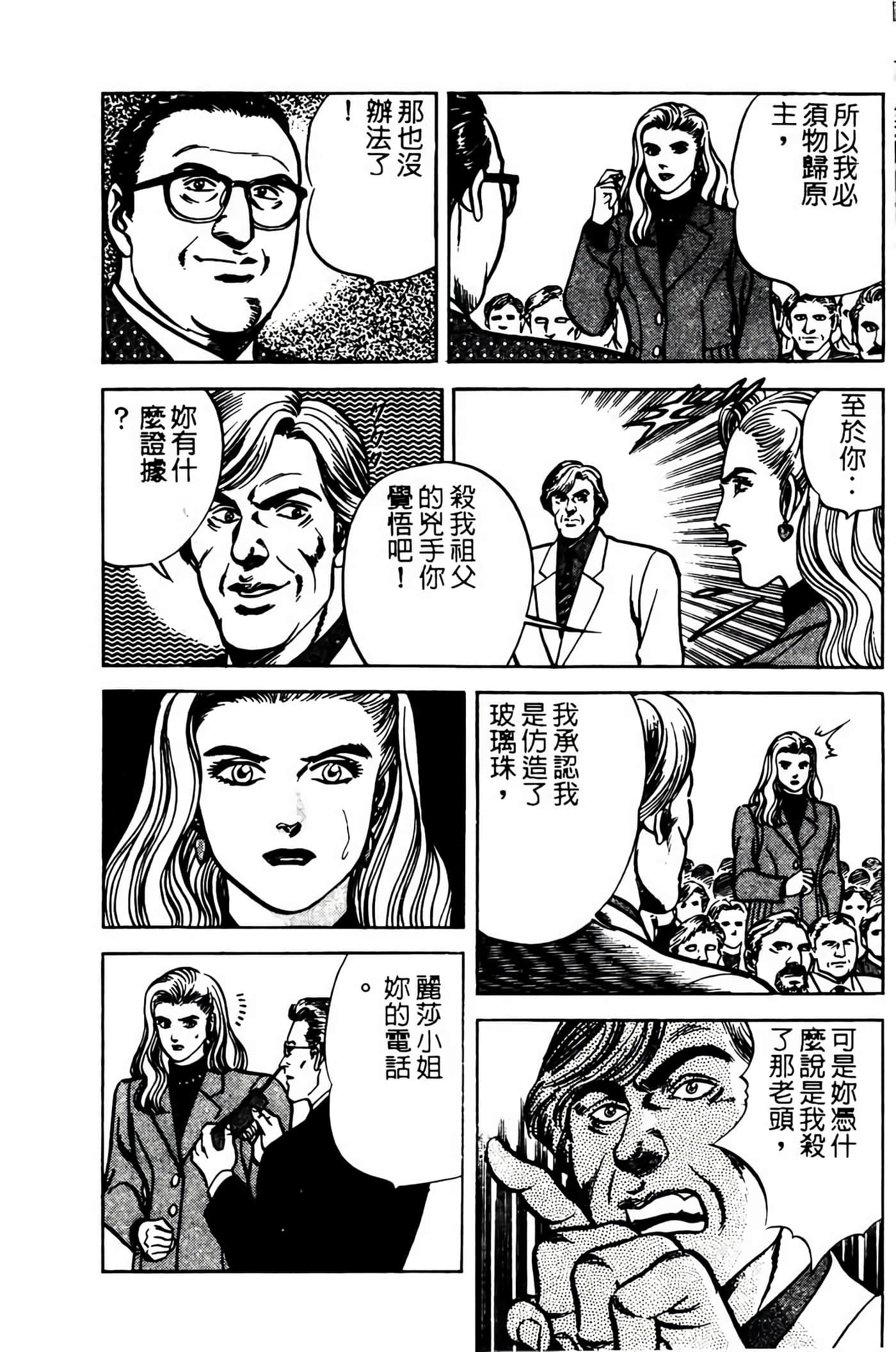 Page 239