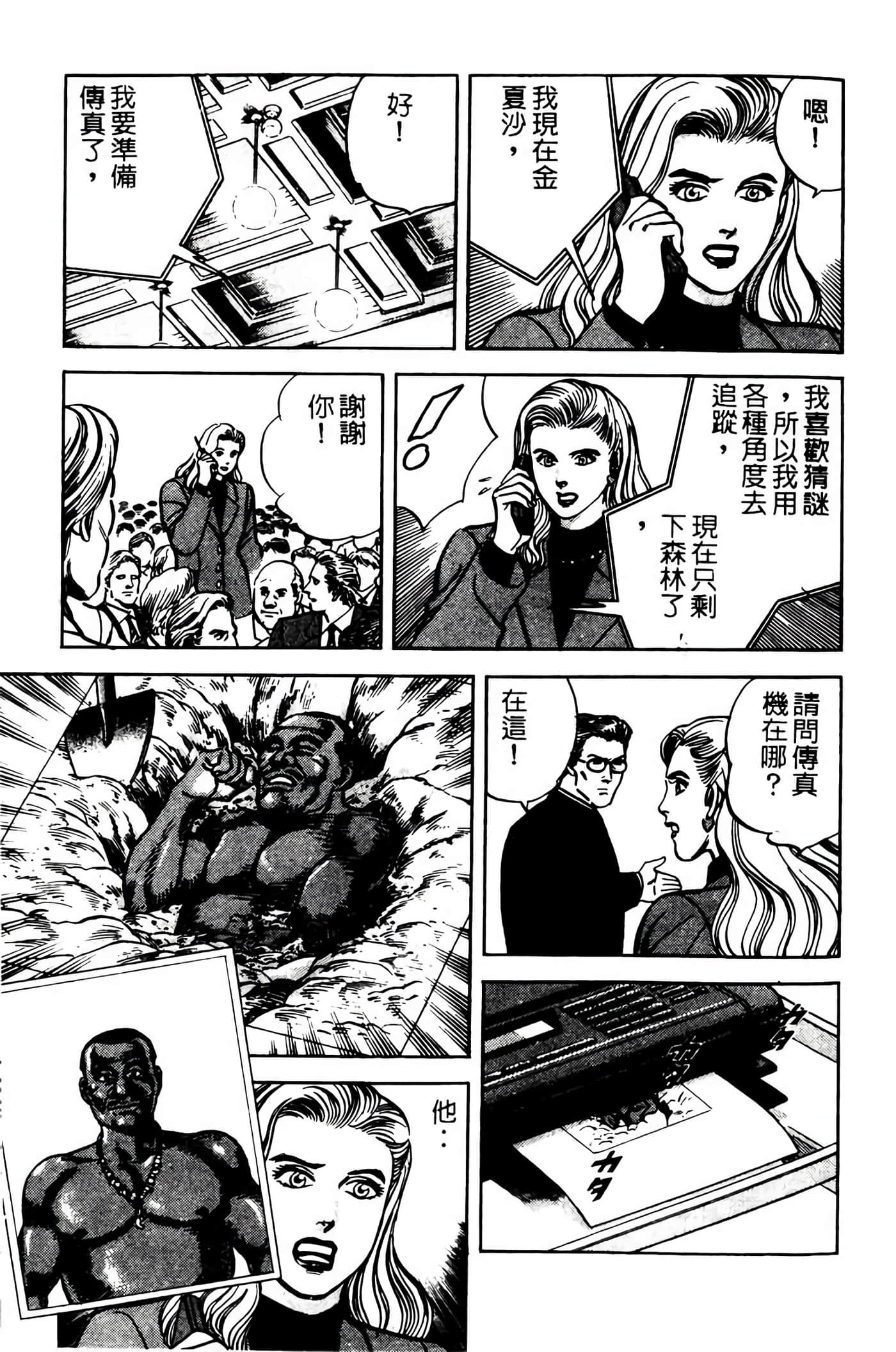 Page 240