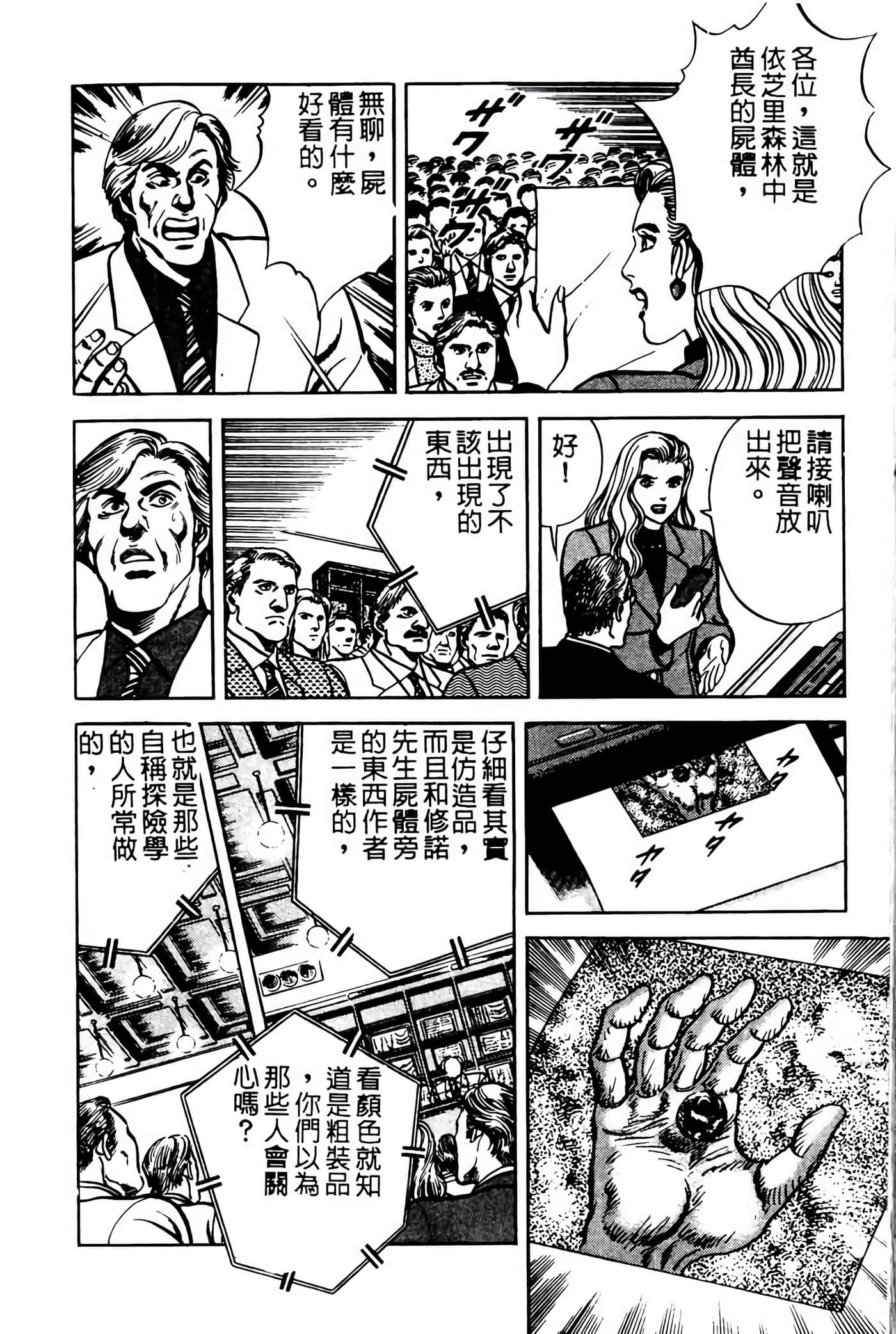 Page 241