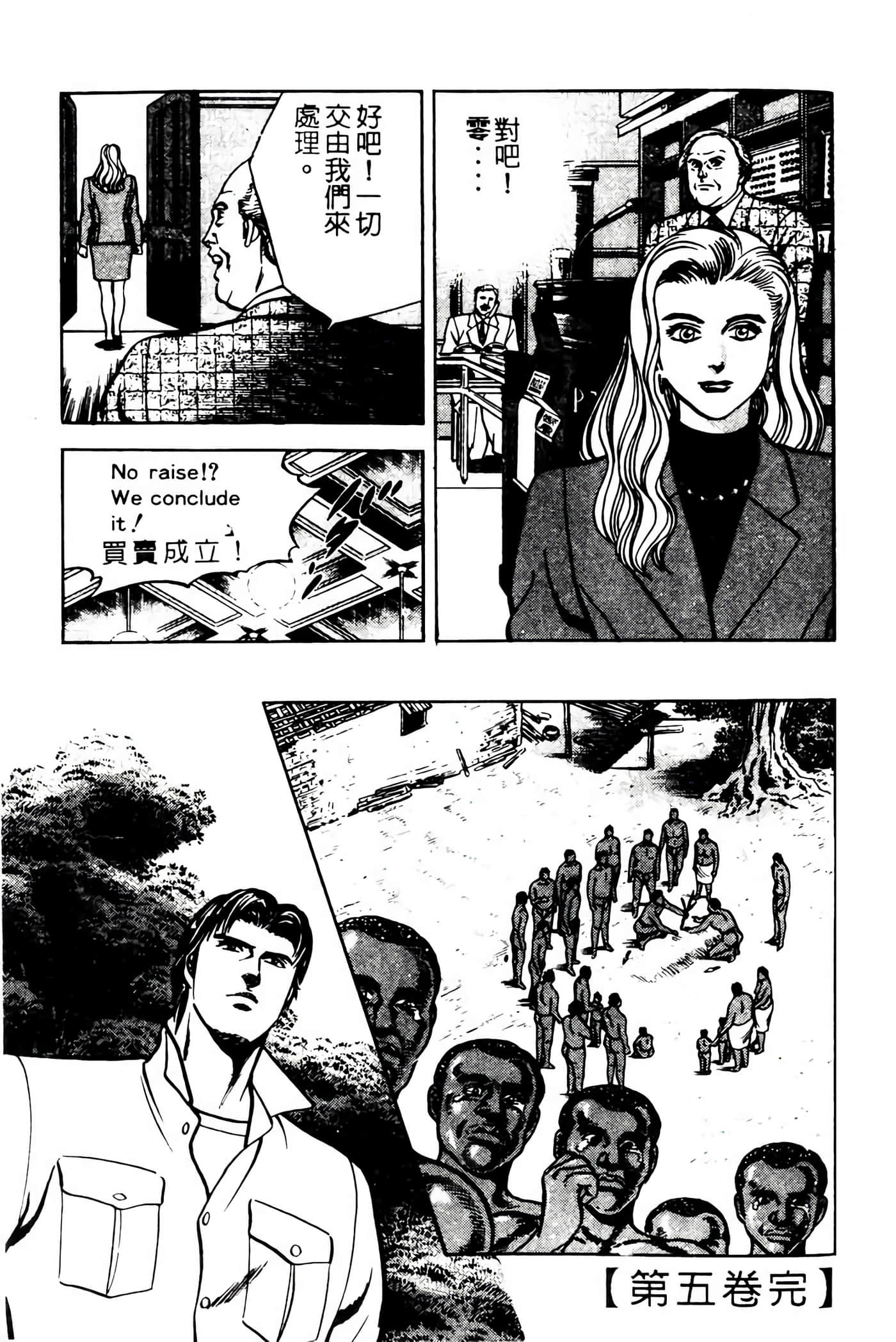 Page 244