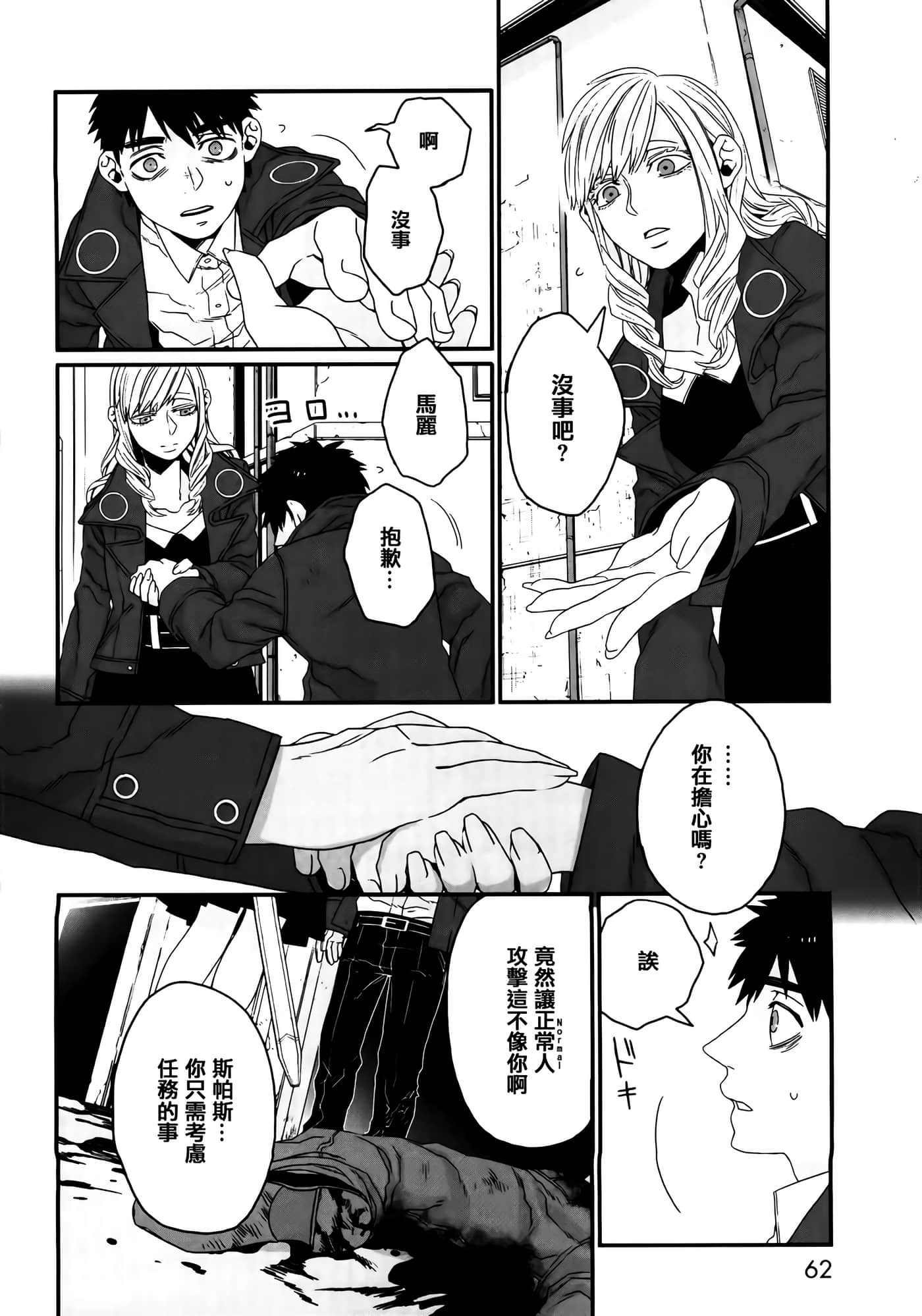 Page 46