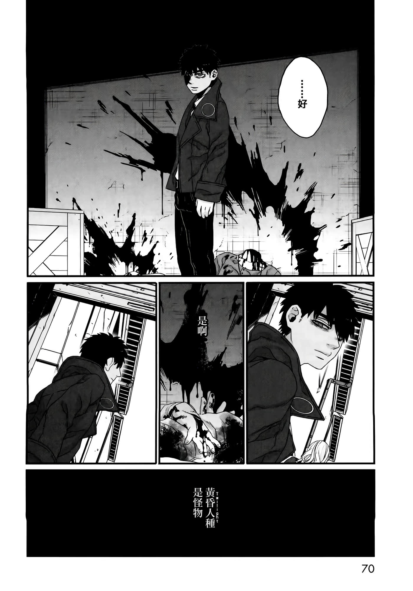 Page 54