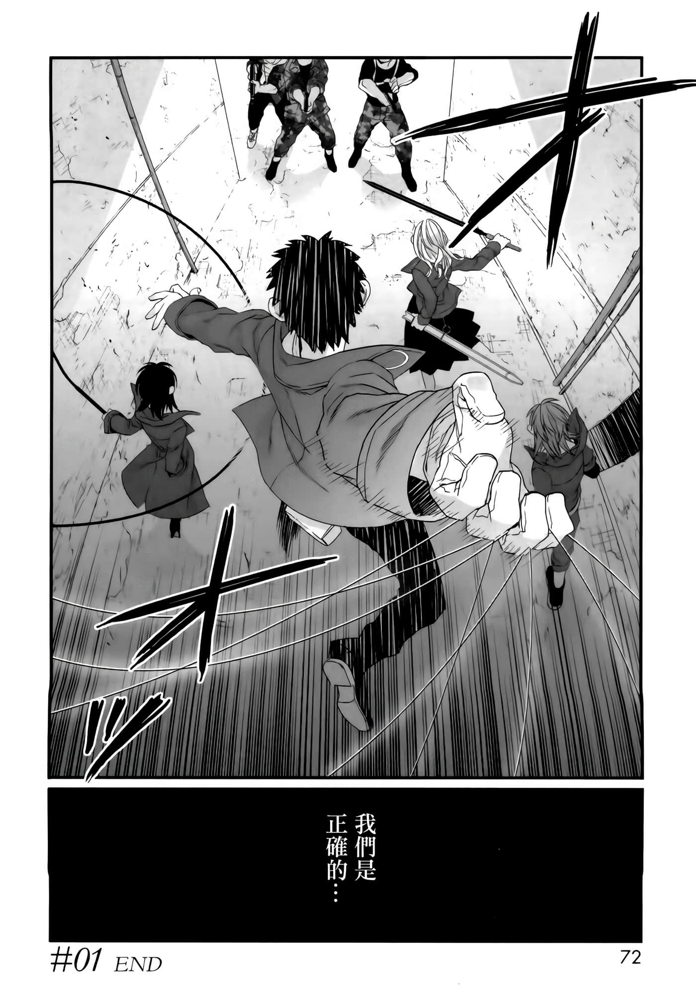 Page 56