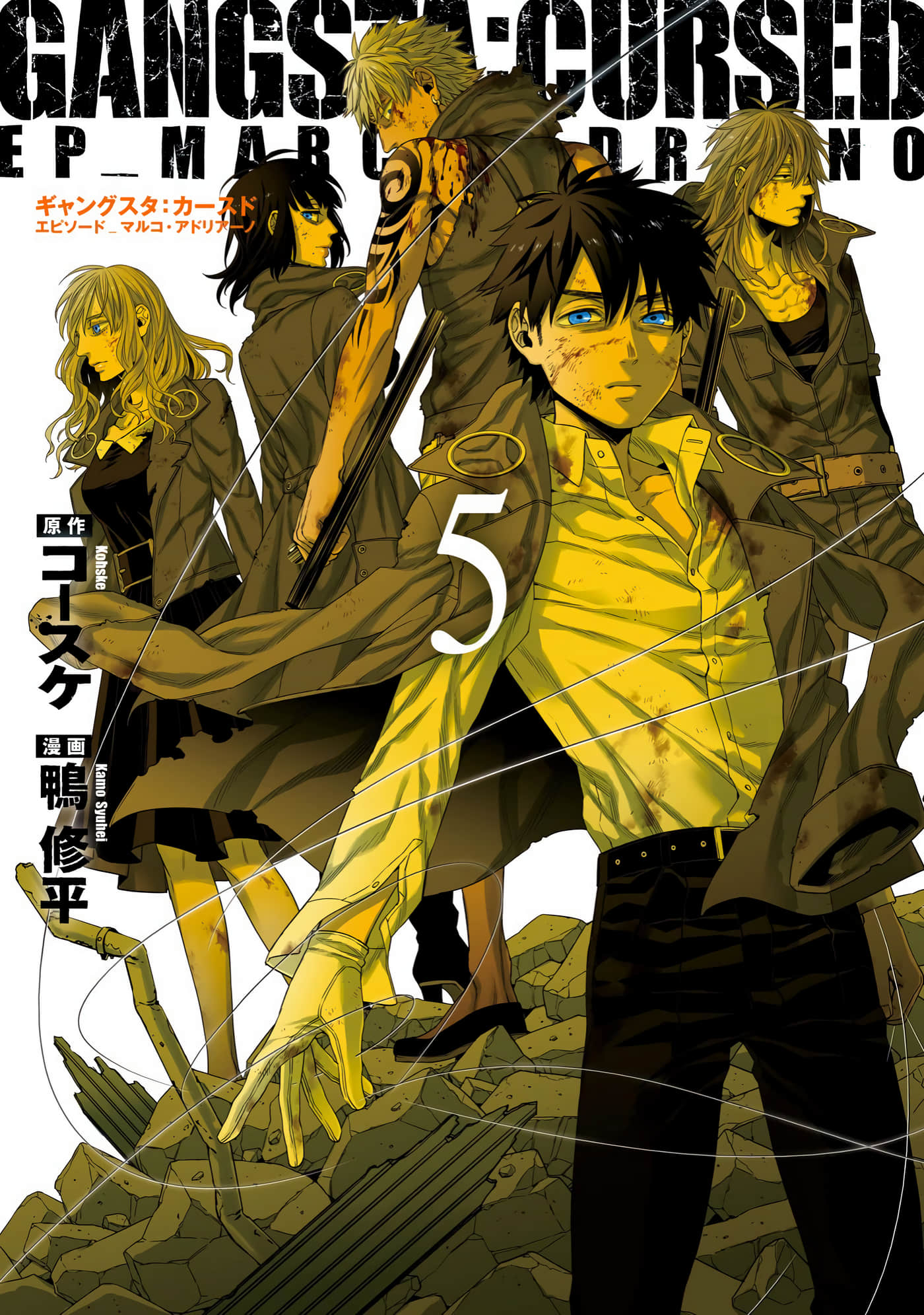 GANGSTA：CURSED【1-18话 10-18是生肉】【GANGSTA CURSED EP MARCO ADRIANO】【已完结】