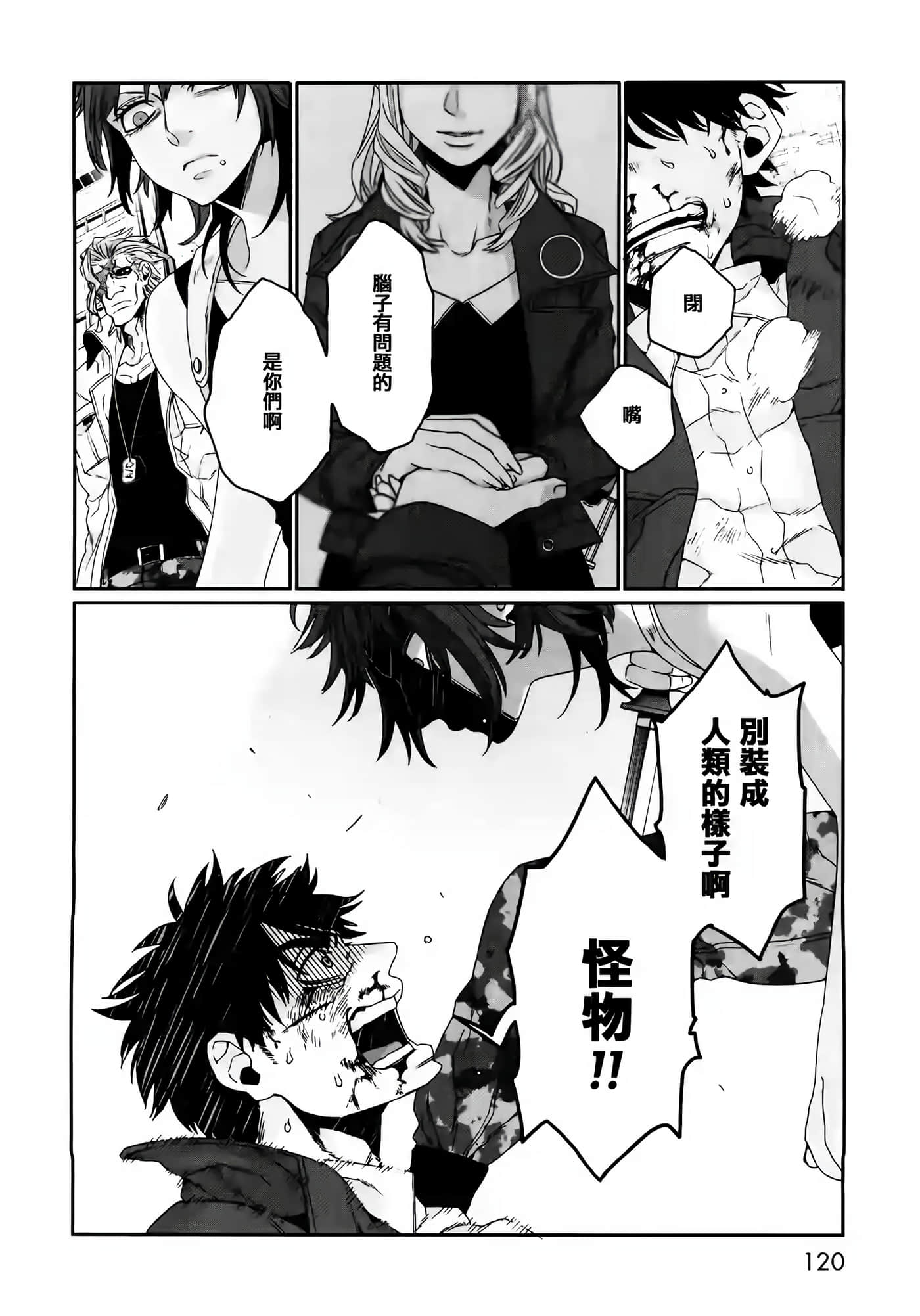 Page 46