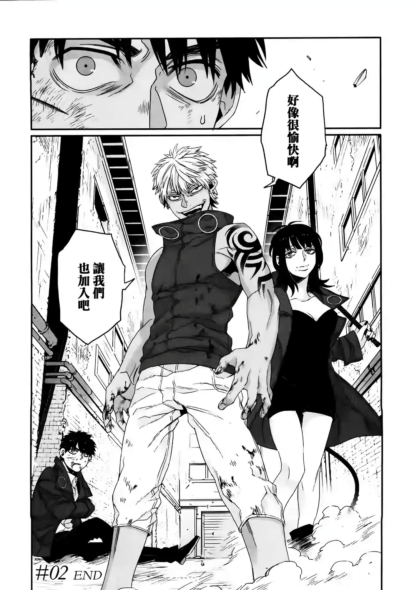 Page 50