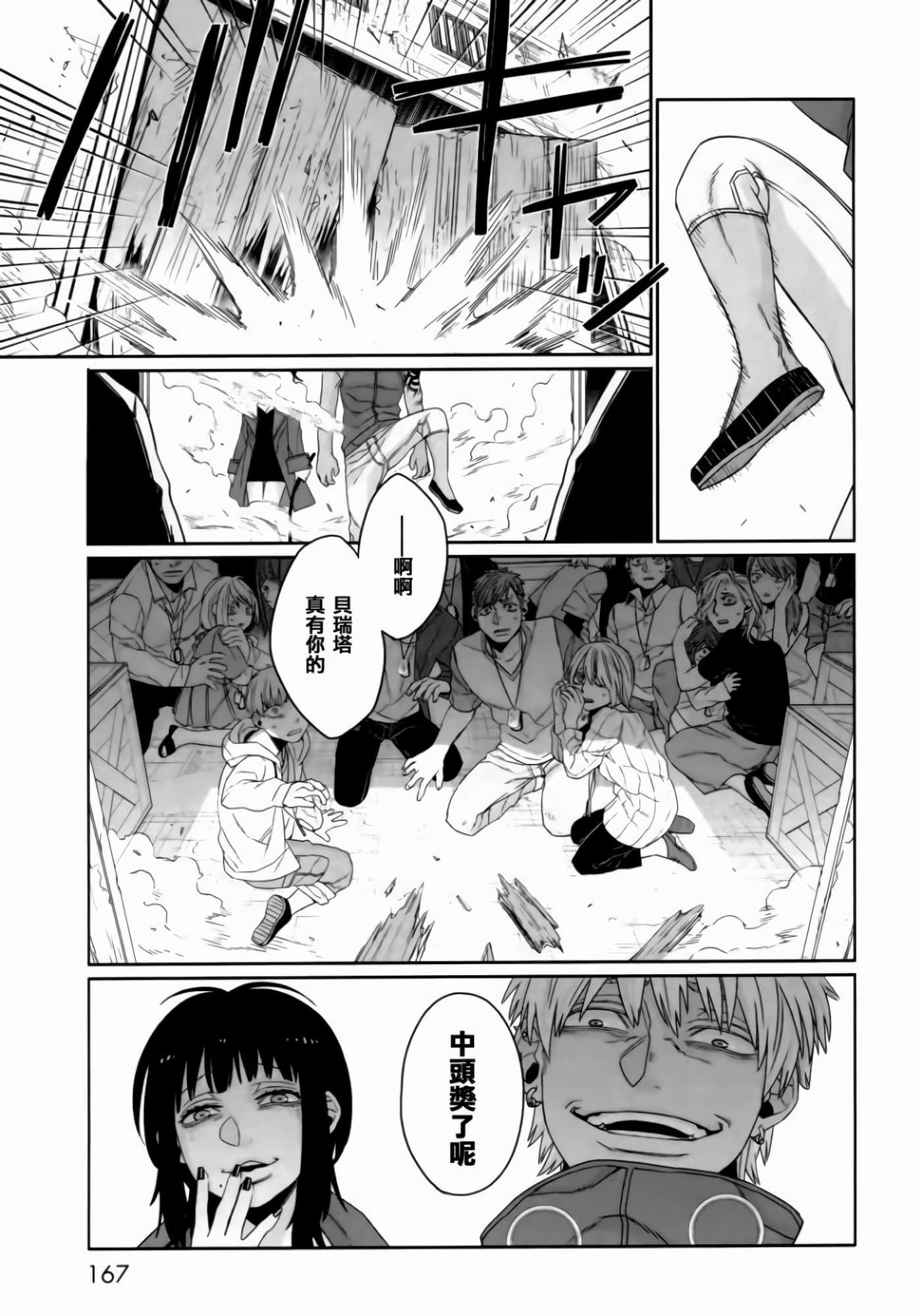 Page 41