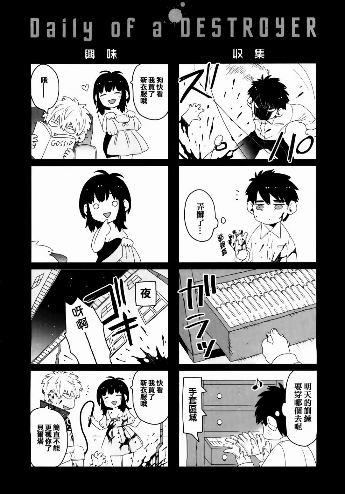 Page 58
