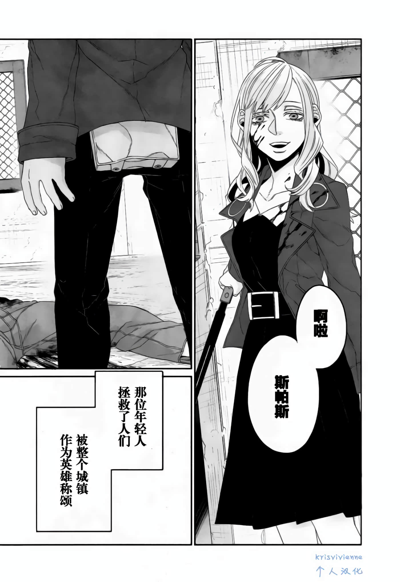 Page 57