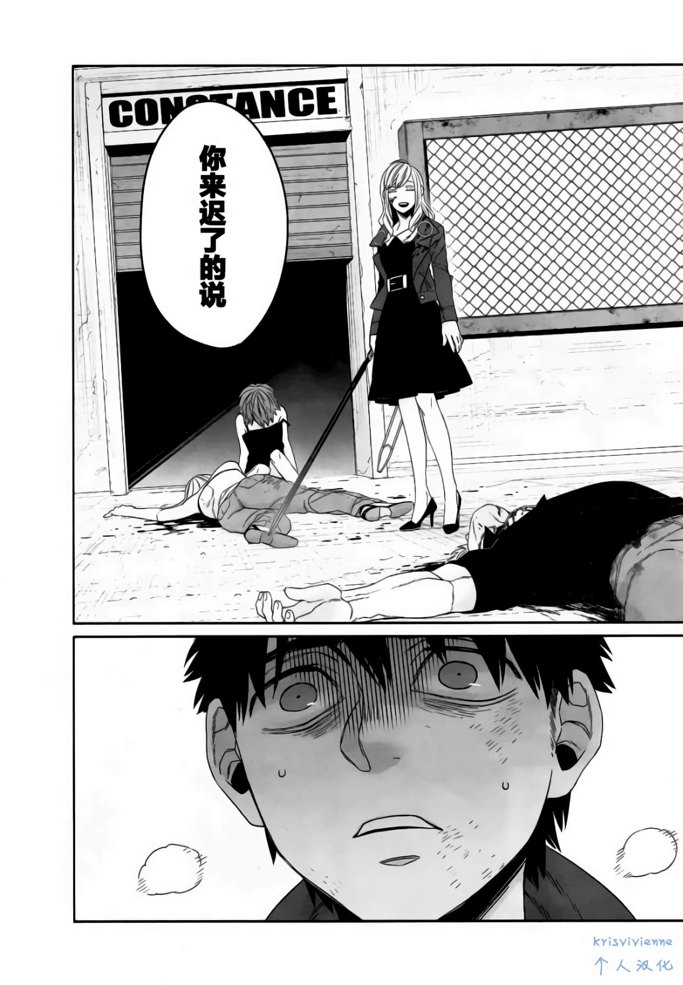 Page 58