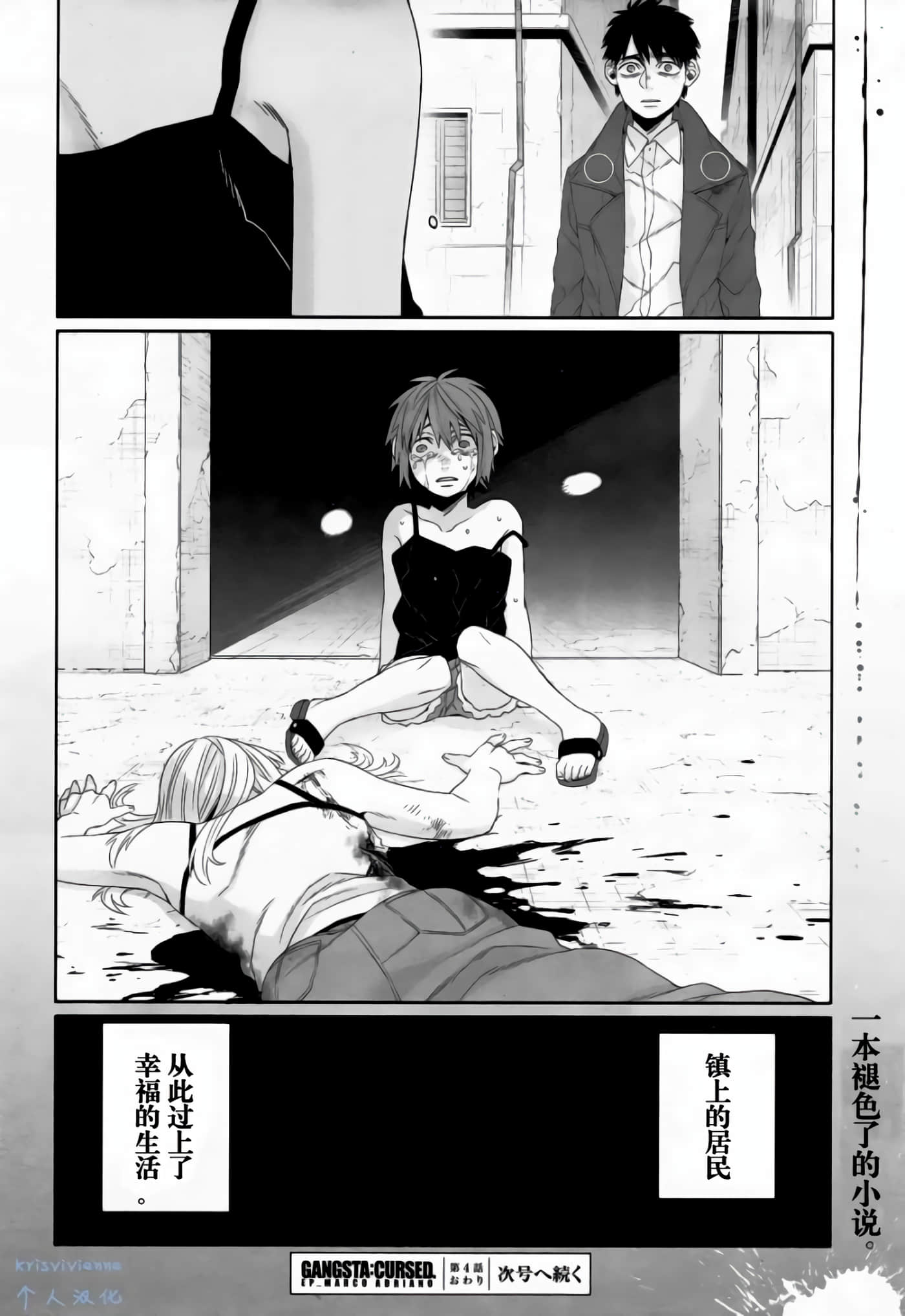 Page 59