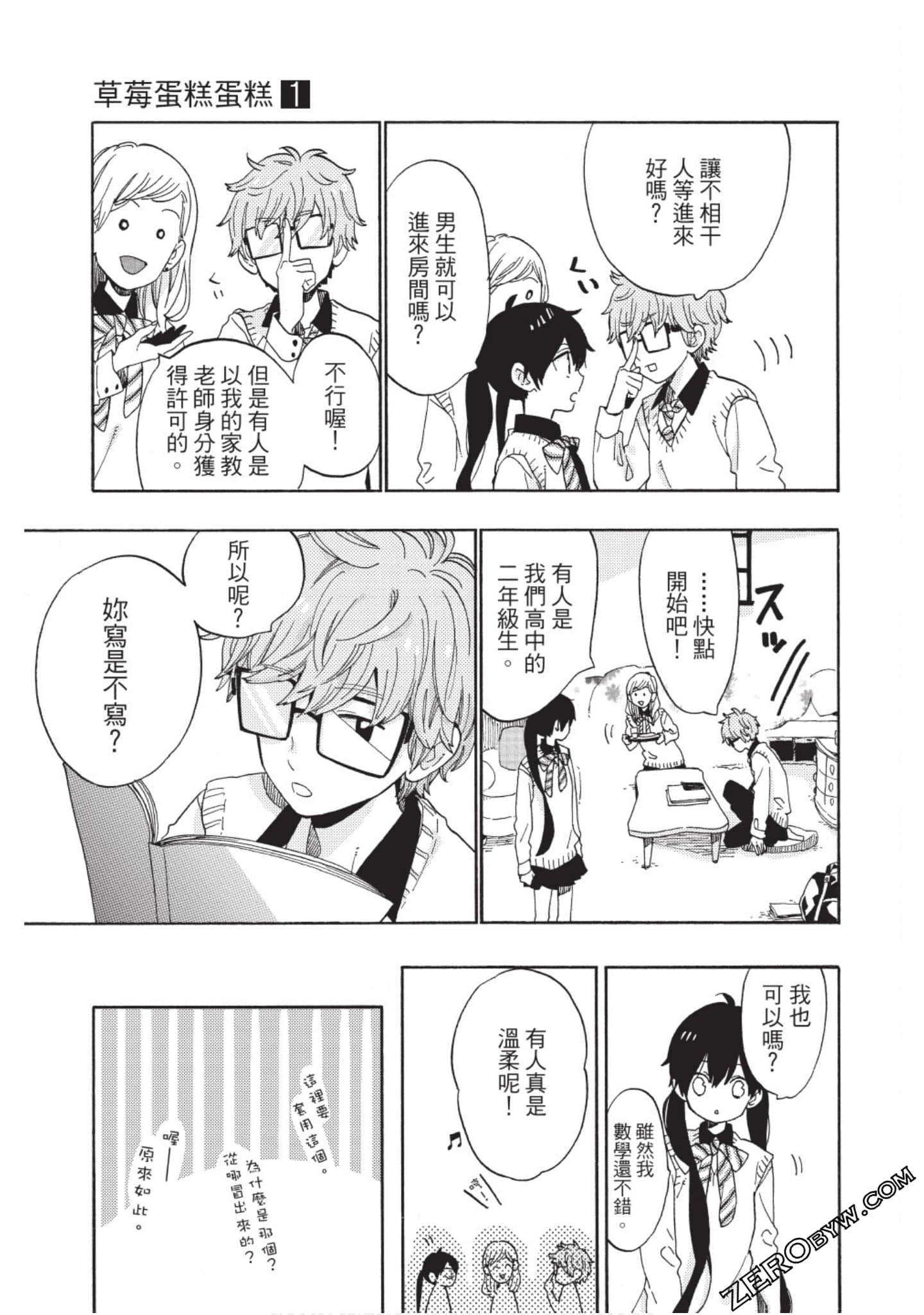 Page 24