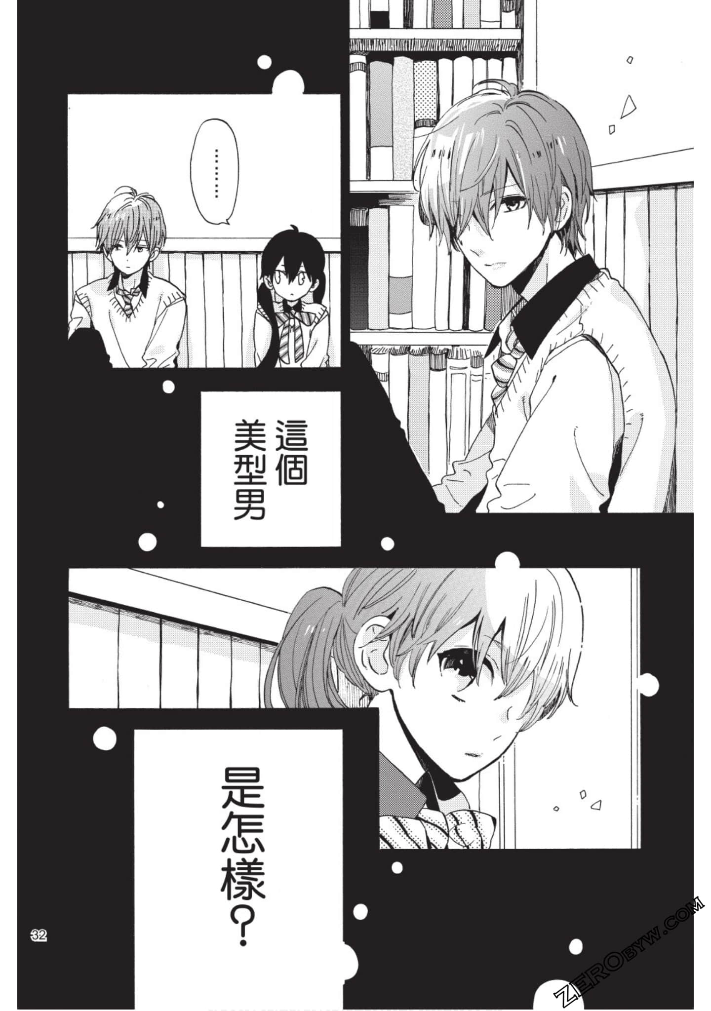 Page 33