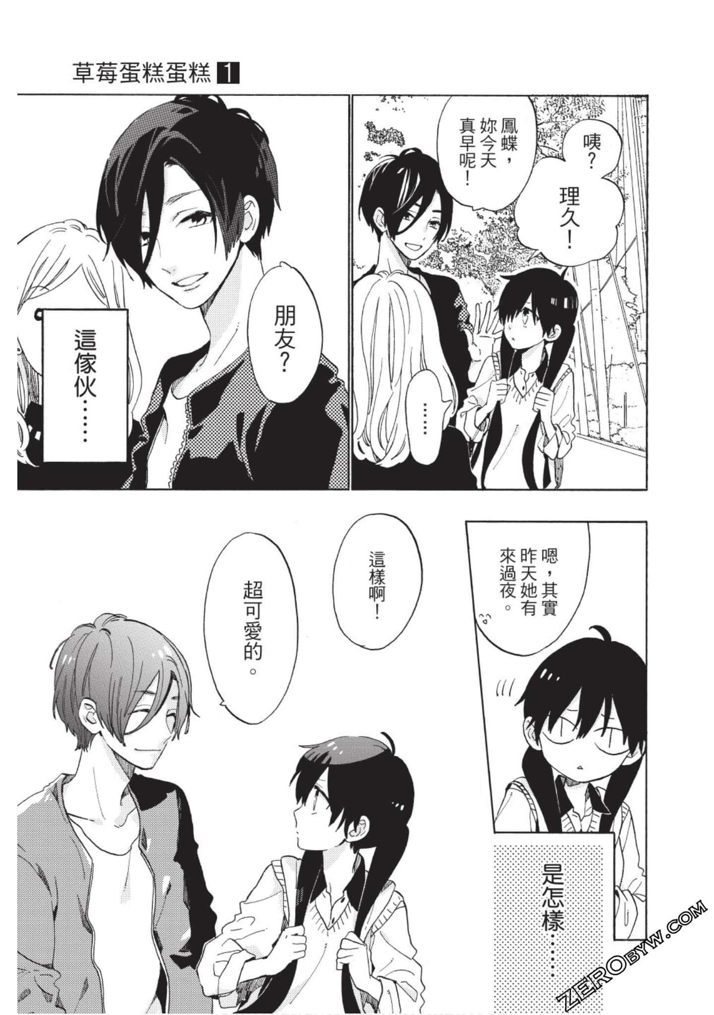 Page 44